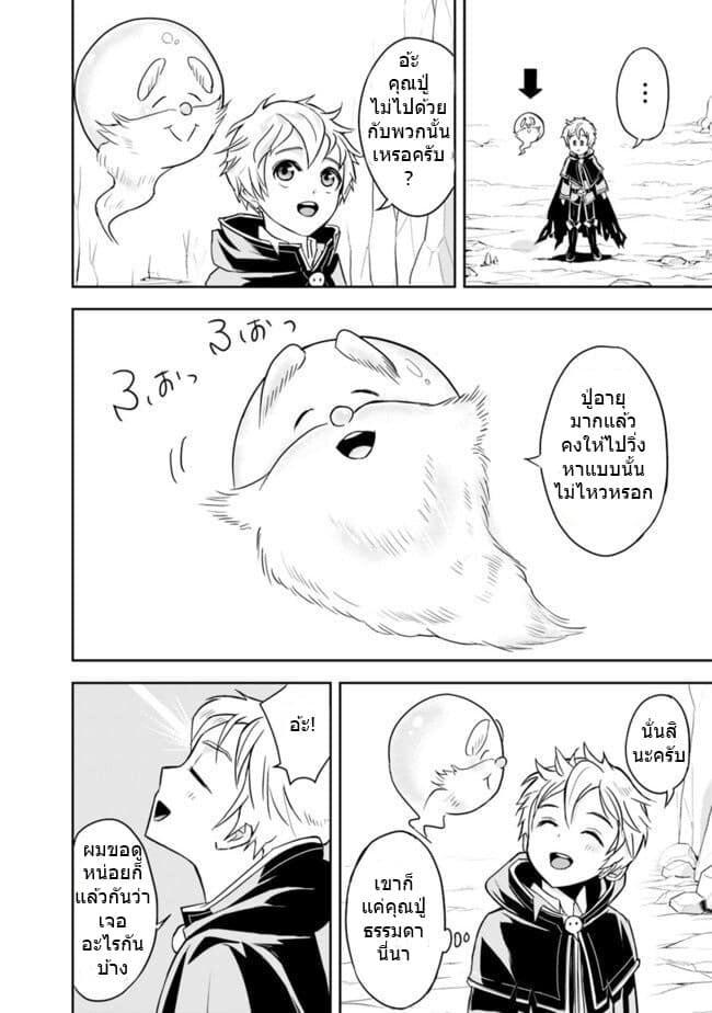 Manga-lc-com อ่านมังงะ อ่านการ์ตูน ออนไลน์ ฟรี Shitsugyou Kenja no Nariagari ตอนที่ 1 2 3 4 5 6 7 8 9 10 11 12 13 14 ฟรี ไม่มีโฆษณา Manga-lc - อ่าน มังงะ อ่าน การ์ตูน ออนไลน์ อ่านมังงะ ฟรี