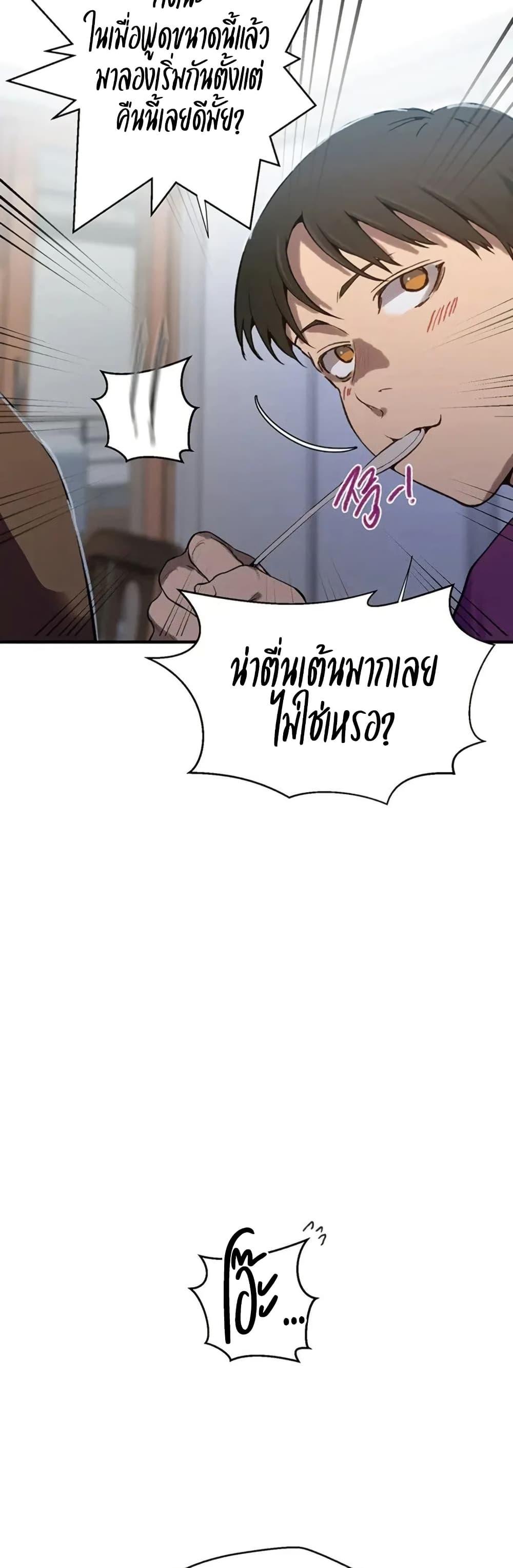 Doujin-Lc- อ่าน โดจิน มังฮวา เกาหลี ญี่ปุ่น จีน แปลไทย Secret Class ตอนที่ 1 2 3 4 5 6 7 8 9 10 11 12 13 14 ฟรี ไม่มีโฆษณา อ่าน โดจิน Manhwa เกาหลี ญี่ปุ่น จีน เรามีครบ คัดมาให้เน้นๆ โดจิน 18+ รับประกันความฟินโดย  Doujin Lc