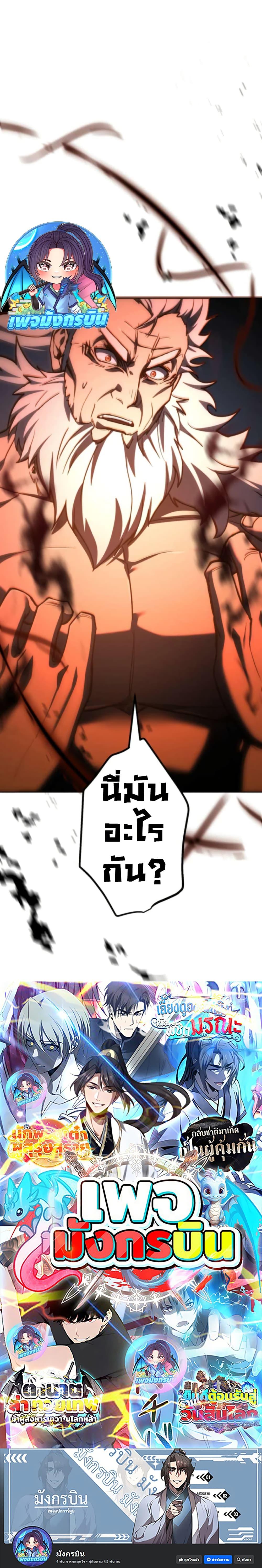 Manga-lc-com อ่านมังงะ อ่านการ์ตูน ออนไลน์ ฟรี I Became the Berserker of the World I Created ตอนที่ 1 2 3 4 5 6 7 8 9 10 11 12 13 14 ฟรี ไม่มีโฆษณา Manga-lc - อ่าน มังงะ อ่าน การ์ตูน ออนไลน์ อ่านมังงะ ฟรี