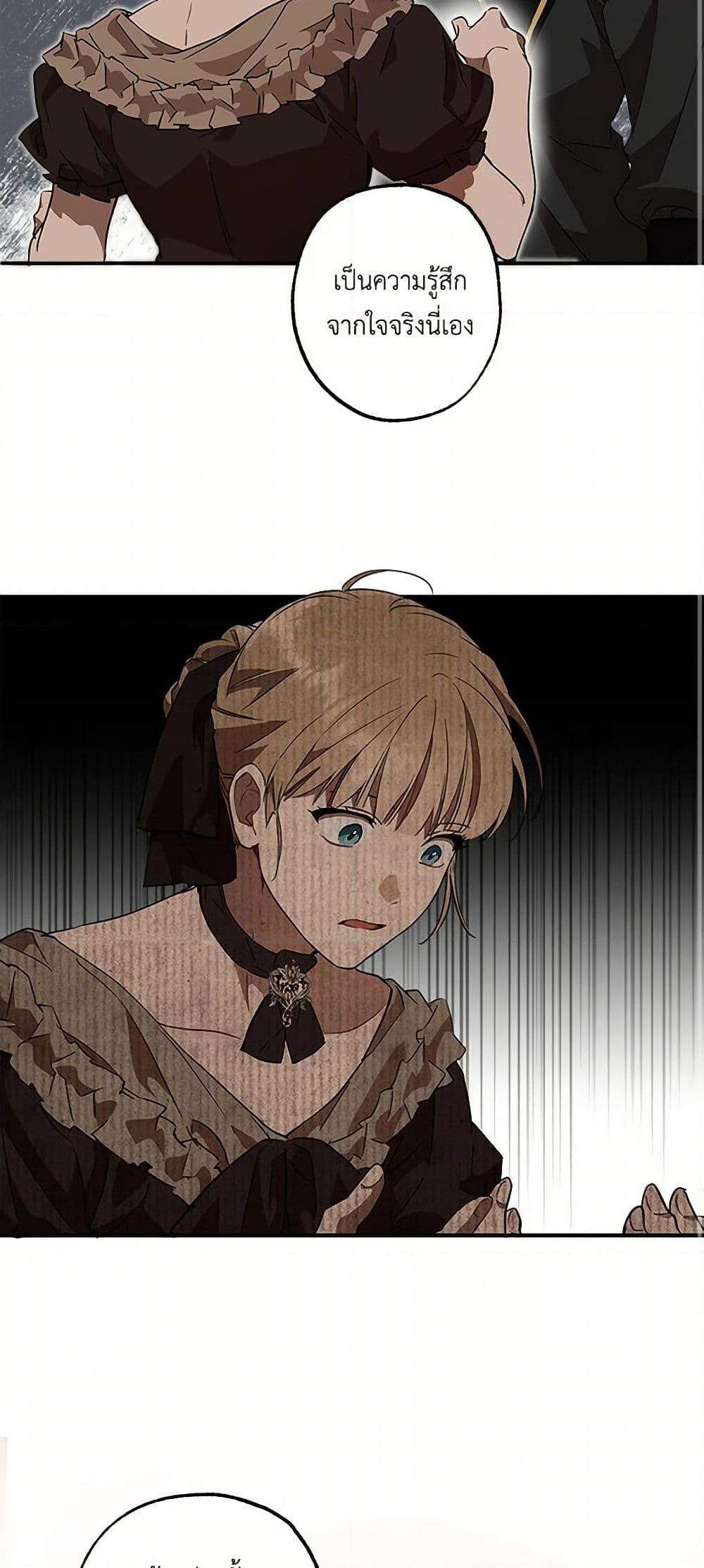 Manga-lc-com อ่านมังงะ อ่านการ์ตูน ออนไลน์ ฟรี It Was All a Mistake ตอนที่ 1 2 3 4 5 6 7 8 9 10 11 12 13 14 ฟรี ไม่มีโฆษณา Manga-lc - อ่าน มังงะ อ่าน การ์ตูน ออนไลน์ อ่านมังงะ ฟรี