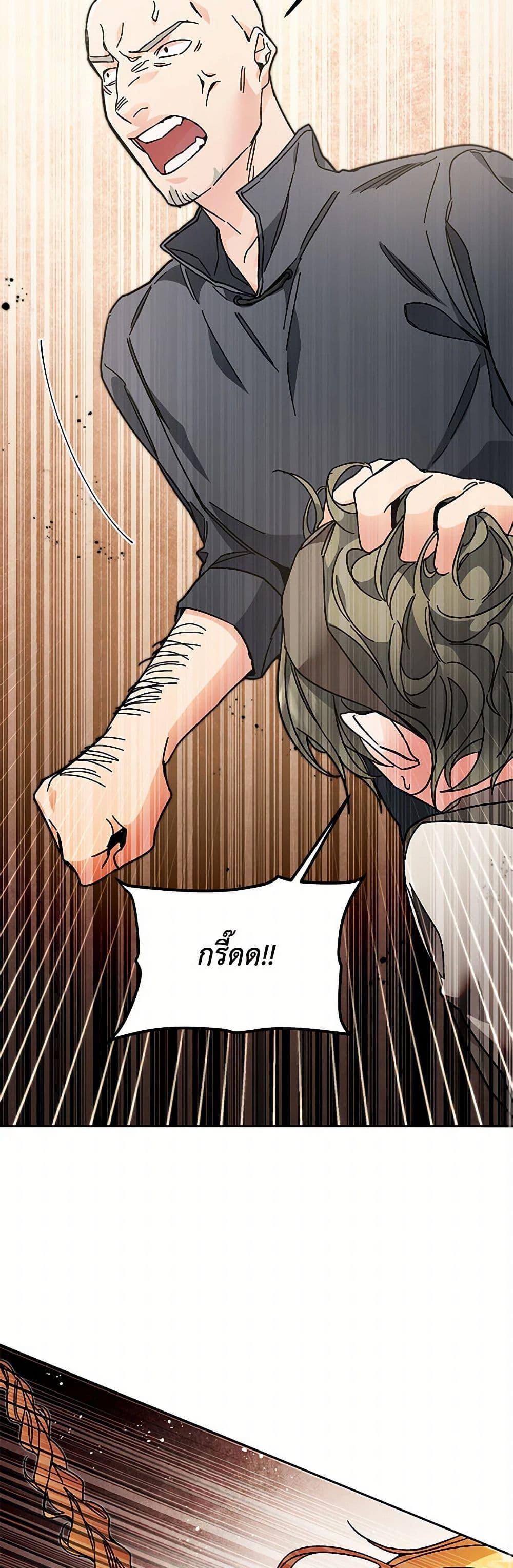 Manga-lc-com อ่านมังงะ อ่านการ์ตูน ออนไลน์ ฟรี I’ve Become the Villainous Empress of a Novel ตอนที่ 1 2 3 4 5 6 7 8 9 10 11 12 13 14 ฟรี ไม่มีโฆษณา Manga-lc - อ่าน มังงะ อ่าน การ์ตูน ออนไลน์ อ่านมังงะ ฟรี