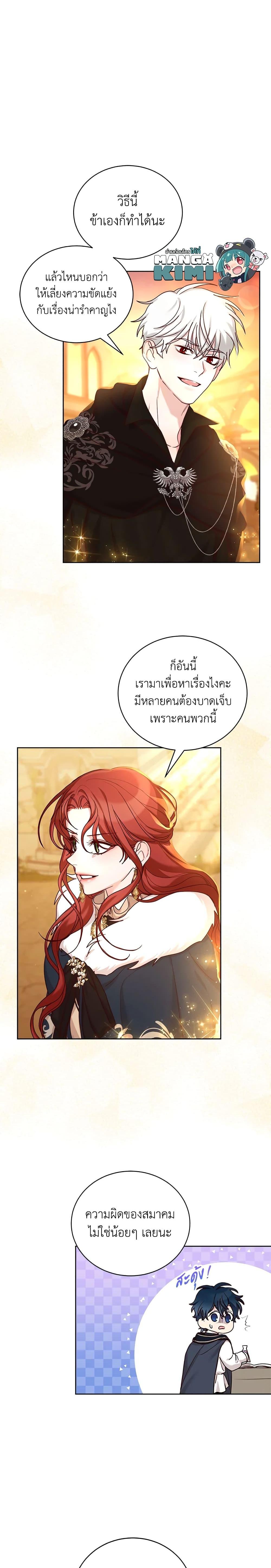 Manga-lc-com อ่านมังงะ อ่านการ์ตูน ออนไลน์ ฟรี I’ll Just Live On As A Villainess ตอนที่ 1 2 3 4 5 6 7 8 9 10 11 12 13 14 ฟรี ไม่มีโฆษณา Manga-lc - อ่าน มังงะ อ่าน การ์ตูน ออนไลน์ อ่านมังงะ ฟรี