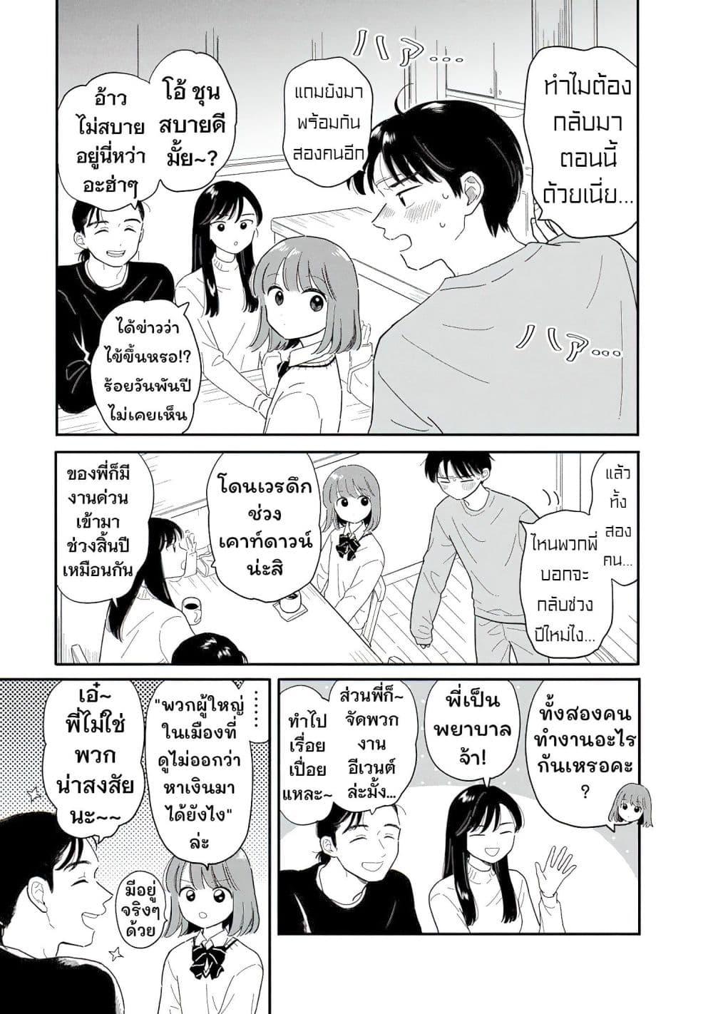Manga-lc-com อ่านมังงะ อ่านการ์ตูน ออนไลน์ ฟรี Houkago Kitaku Biyori ตอนที่ 1 2 3 4 5 6 7 8 9 10 11 12 13 14 ฟรี ไม่มีโฆษณา Manga-lc - อ่าน มังงะ อ่าน การ์ตูน ออนไลน์ อ่านมังงะ ฟรี