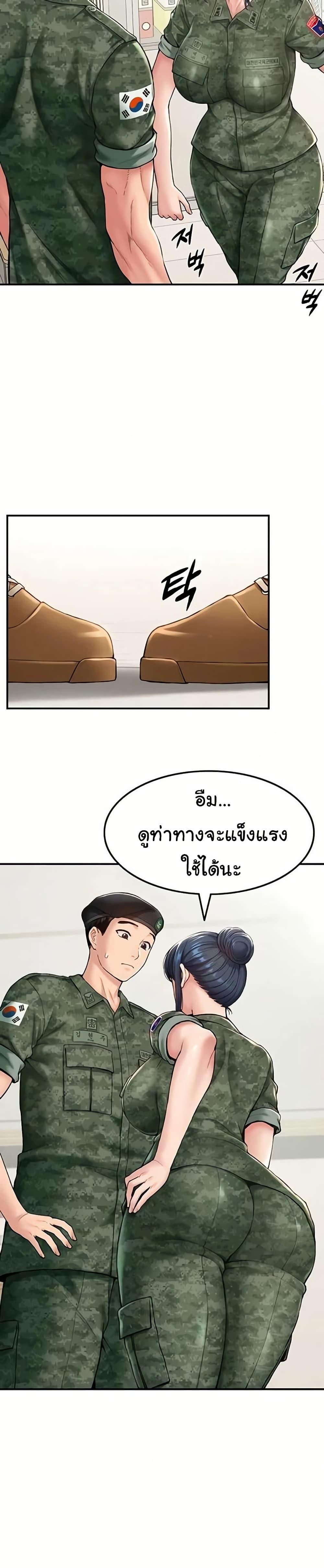 Doujin-Lc- อ่าน โดจิน มังฮวา เกาหลี ญี่ปุ่น จีน แปลไทย Women’s Army ตอนที่ 1 2 3 4 5 6 7 8 9 10 11 12 13 14 ฟรี ไม่มีโฆษณา อ่าน โดจิน Manhwa เกาหลี ญี่ปุ่น จีน เรามีครบ คัดมาให้เน้นๆ โดจิน 18+ รับประกันความฟินโดย  Doujin Lc