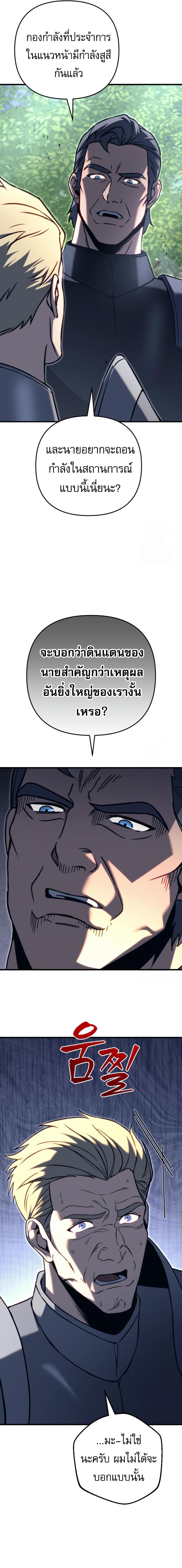 Doujin-Lc- อ่าน โดจิน มังฮวา เกาหลี ญี่ปุ่น จีน แปลไทย Regressor of the Fallen ตอนที่ 1 2 3 4 5 6 7 8 9 10 11 12 13 14 ฟรี ไม่มีโฆษณา อ่าน โดจิน Manhwa เกาหลี ญี่ปุ่น จีน เรามีครบ คัดมาให้เน้นๆ โดจิน 18+ รับประกันความฟินโดย  Doujin Lc