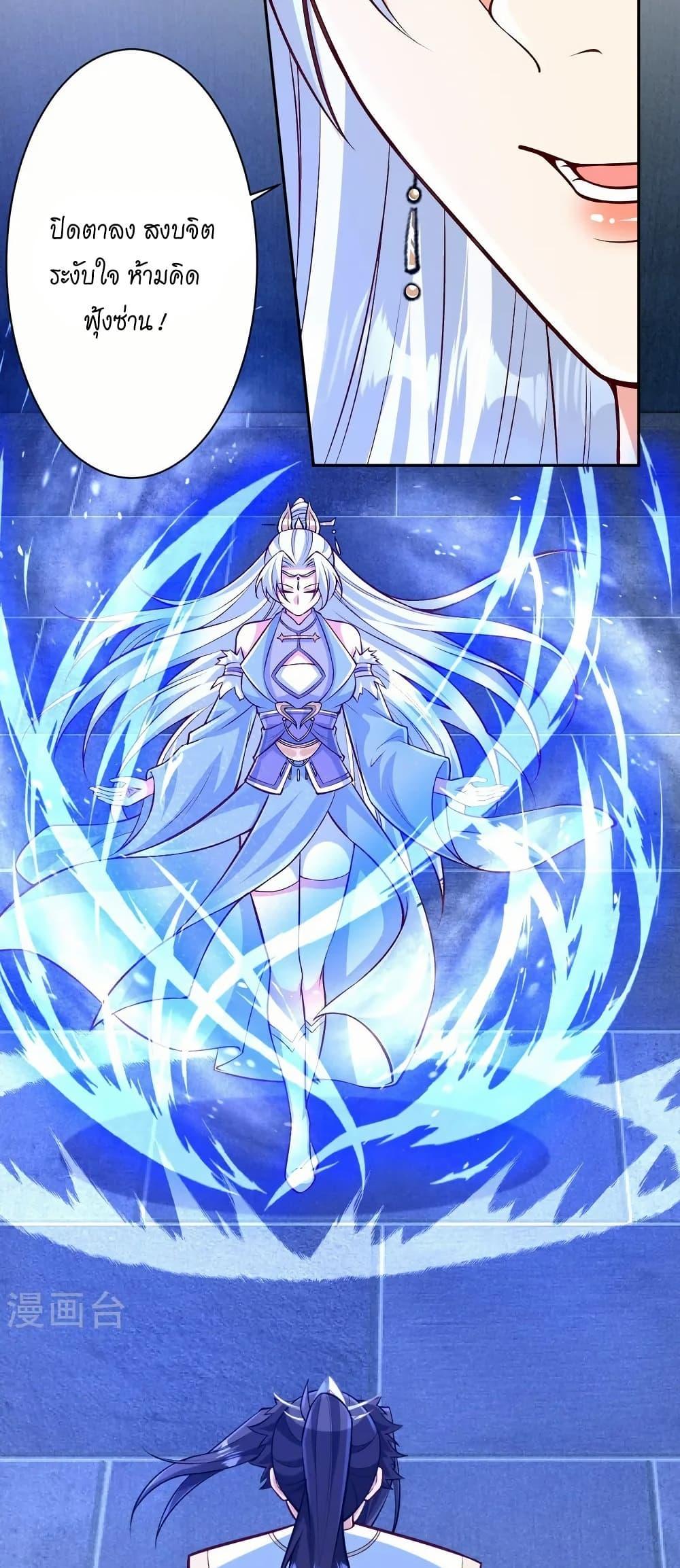 Manga-lc-com อ่านมังงะ อ่านการ์ตูน ออนไลน์ ฟรี Against the Gods อสูรพลิกฟ้า ตอนที่ 1 2 3 4 5 6 7 8 9 10 11 12 13 14 ฟรี ไม่มีโฆษณา Manga-lc - อ่าน มังงะ อ่าน การ์ตูน ออนไลน์ อ่านมังงะ ฟรี