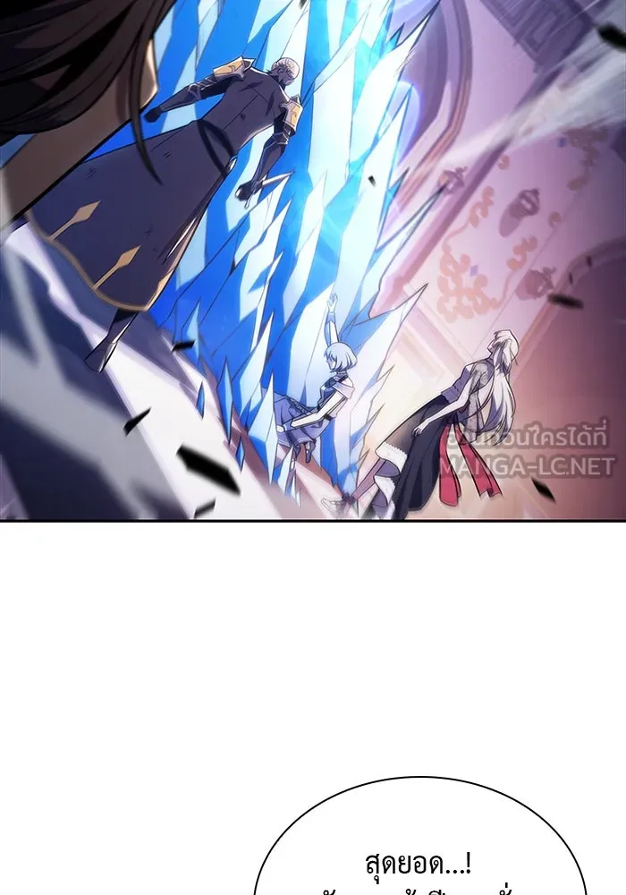 ลูกชายคนเล็กของดยุกคือมือสังหาร ตอนที่ 35 รูปที่ 51