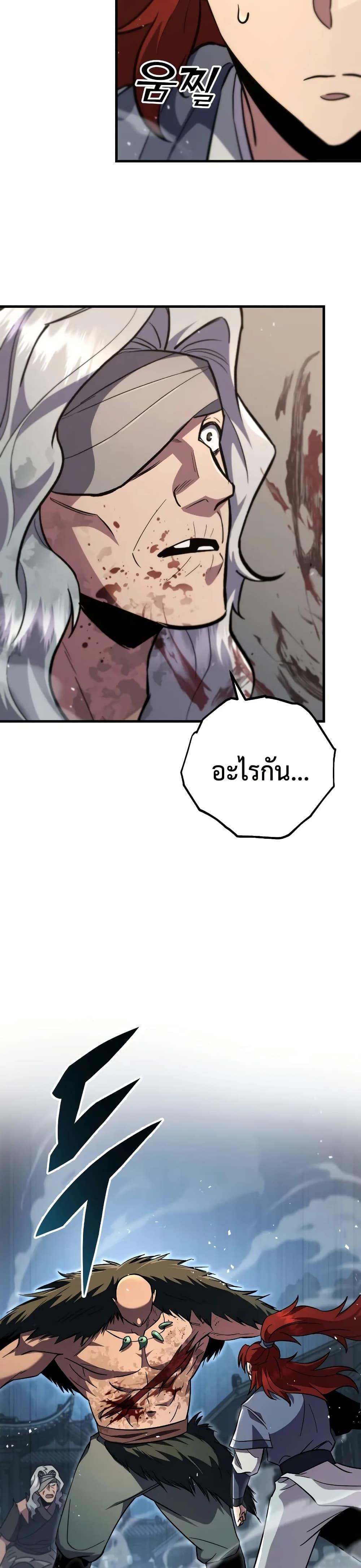 Manga-lc-com อ่านมังงะ อ่านการ์ตูน ออนไลน์ ฟรี Heavenly Inquisition Sword ตอนที่ 1 2 3 4 5 6 7 8 9 10 11 12 13 14 ฟรี ไม่มีโฆษณา Manga-lc - อ่าน มังงะ อ่าน การ์ตูน ออนไลน์ อ่านมังงะ ฟรี