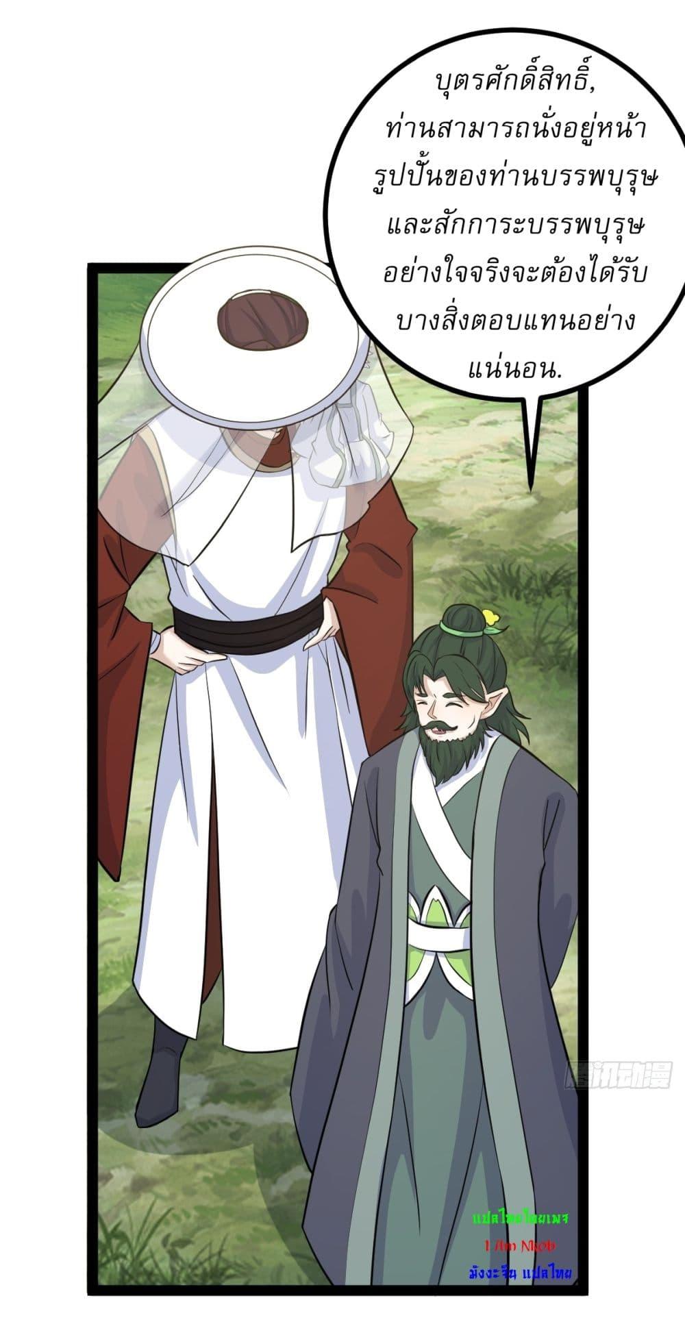 Manga-lc-com อ่านมังงะ อ่านการ์ตูน ออนไลน์ ฟรี Invincible After a Hundred Years of Seclusion ตอนที่ 1 2 3 4 5 6 7 8 9 10 11 12 13 14 ฟรี ไม่มีโฆษณา Manga-lc - อ่าน มังงะ อ่าน การ์ตูน ออนไลน์ อ่านมังงะ ฟรี
