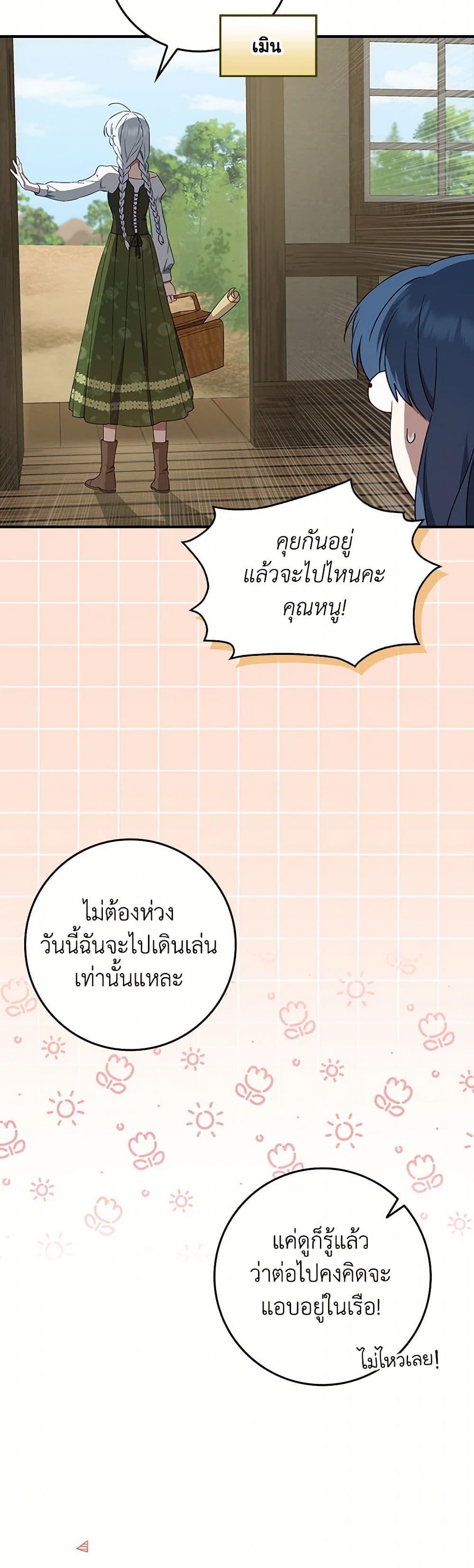 Manga-lc-com อ่านมังงะ อ่านการ์ตูน ออนไลน์ ฟรี The Countdown of My Death Is Spamming My Status Window ตอนที่ 1 2 3 4 5 6 7 8 9 10 11 12 13 14 ฟรี ไม่มีโฆษณา Manga-lc - อ่าน มังงะ อ่าน การ์ตูน ออนไลน์ อ่านมังงะ ฟรี