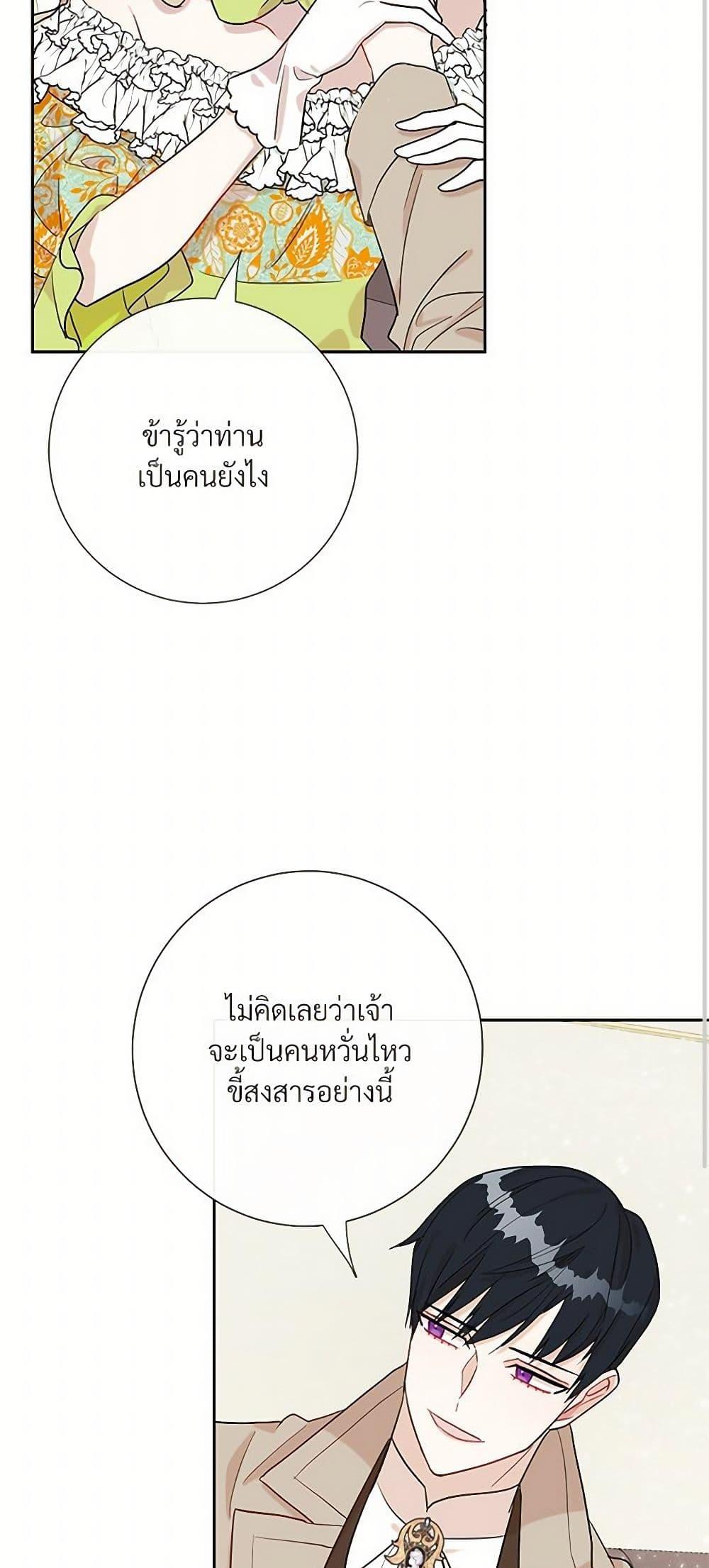 Manga-lc-com อ่านมังงะ อ่านการ์ตูน ออนไลน์ ฟรี Please Don’t Eat Me! ตอนที่ 1 2 3 4 5 6 7 8 9 10 11 12 13 14 ฟรี ไม่มีโฆษณา Manga-lc - อ่าน มังงะ อ่าน การ์ตูน ออนไลน์ อ่านมังงะ ฟรี