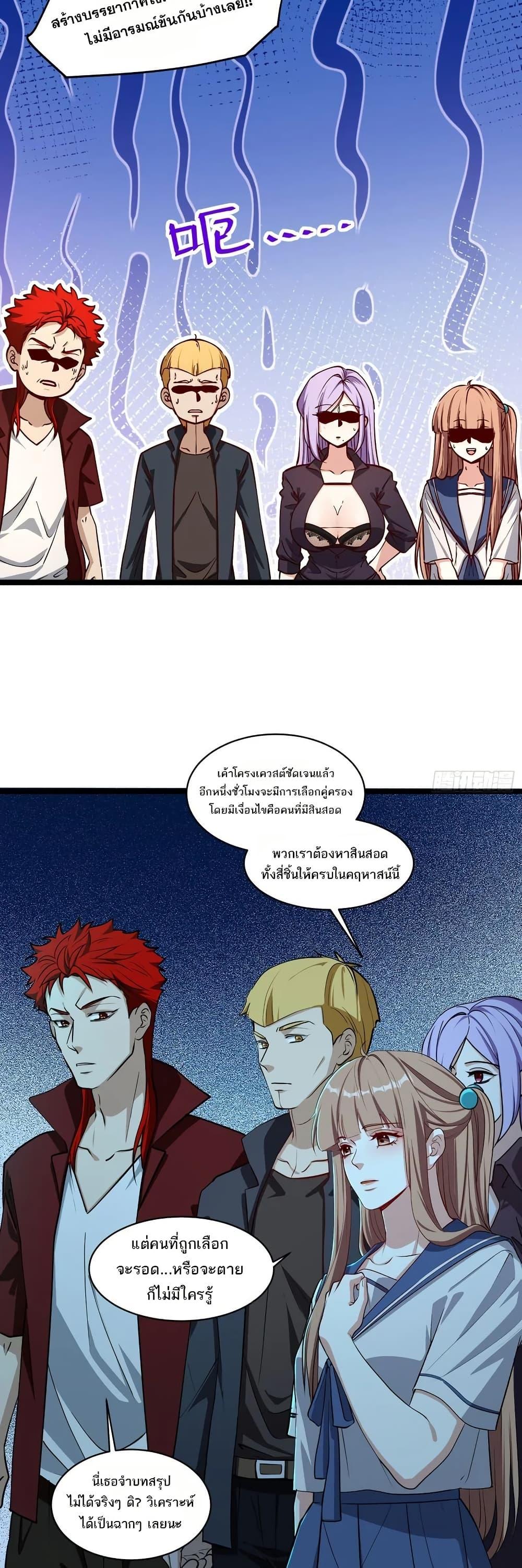 Manga-lc-com อ่านมังงะ อ่านการ์ตูน ออนไลน์ ฟรี Spirit Realm Walker ตอนที่ 1 2 3 4 5 6 7 8 9 10 11 12 13 14 ฟรี ไม่มีโฆษณา Manga-lc - อ่าน มังงะ อ่าน การ์ตูน ออนไลน์ อ่านมังงะ ฟรี