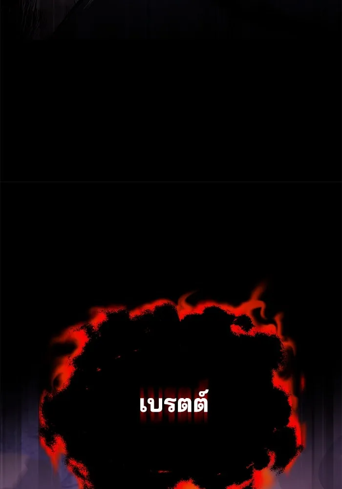 ชีวิตพลิกผันของลอร์ดผู้เกียจคร้าน ตอนที่ 111 ความมืดที่สามารถทะลวงผ่านไปได รูปที่ 214