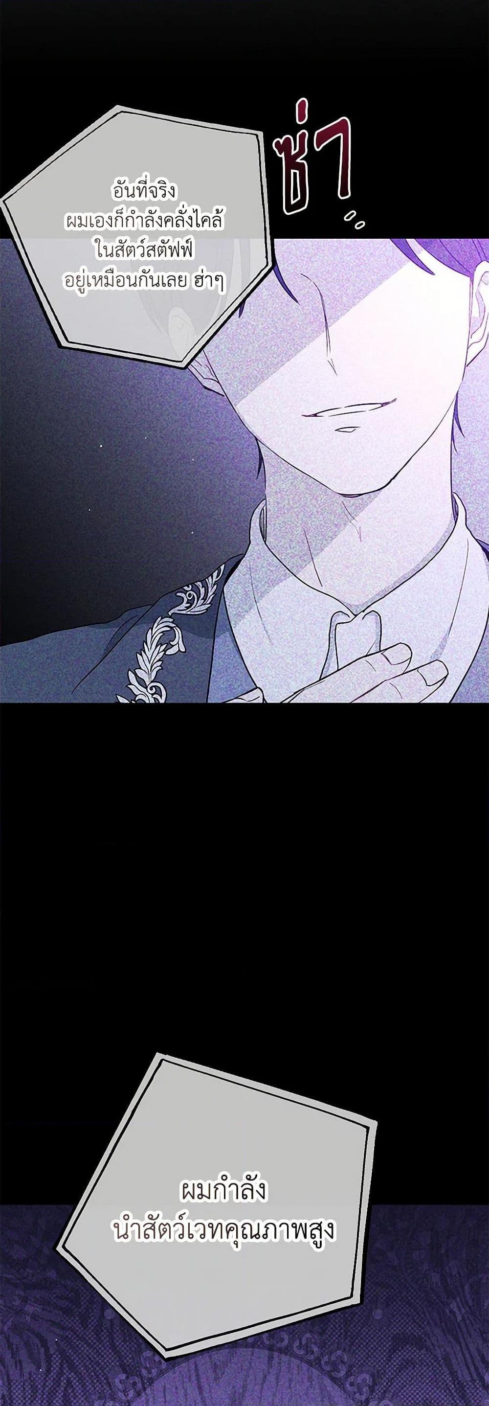 Manga-lc-com อ่านมังงะ อ่านการ์ตูน ออนไลน์ ฟรี Monster Princess ตอนที่ 1 2 3 4 5 6 7 8 9 10 11 12 13 14 ฟรี ไม่มีโฆษณา Manga-lc - อ่าน มังงะ อ่าน การ์ตูน ออนไลน์ อ่านมังงะ ฟรี