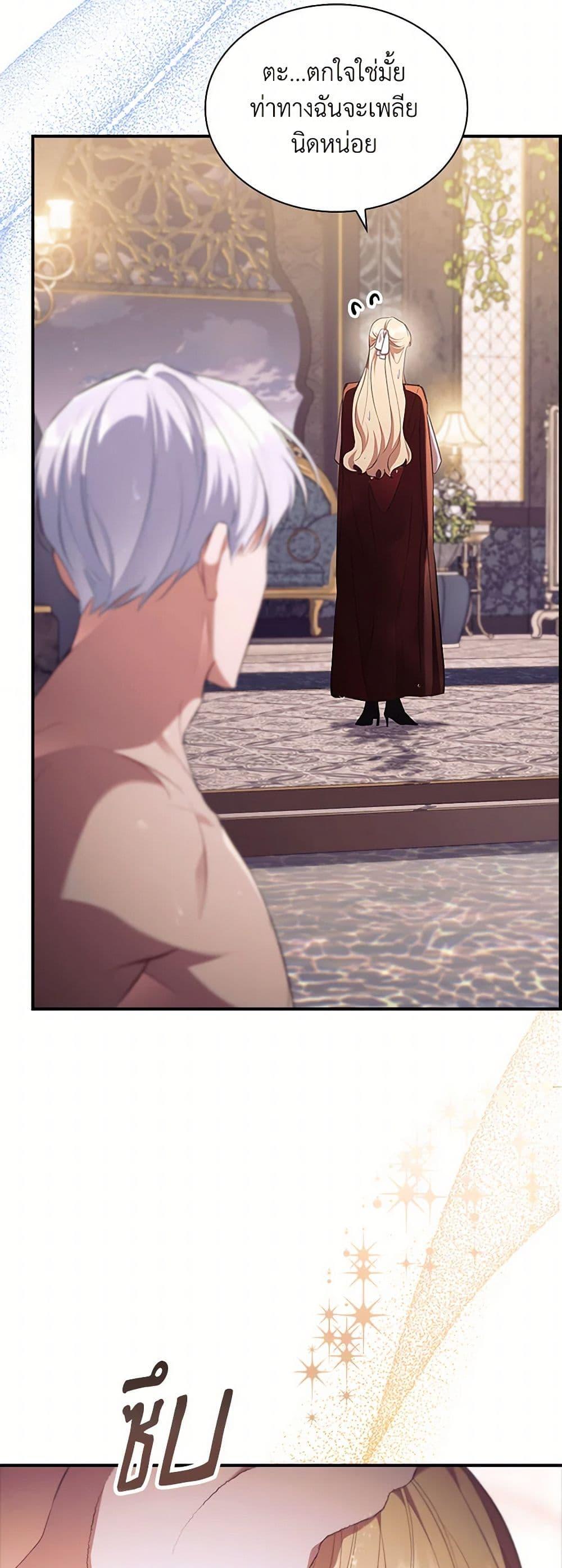 Manga-lc-com อ่านมังงะ อ่านการ์ตูน ออนไลน์ ฟรี The Beloved Little Princess ตอนที่ 1 2 3 4 5 6 7 8 9 10 11 12 13 14 ฟรี ไม่มีโฆษณา Manga-lc - อ่าน มังงะ อ่าน การ์ตูน ออนไลน์ อ่านมังงะ ฟรี