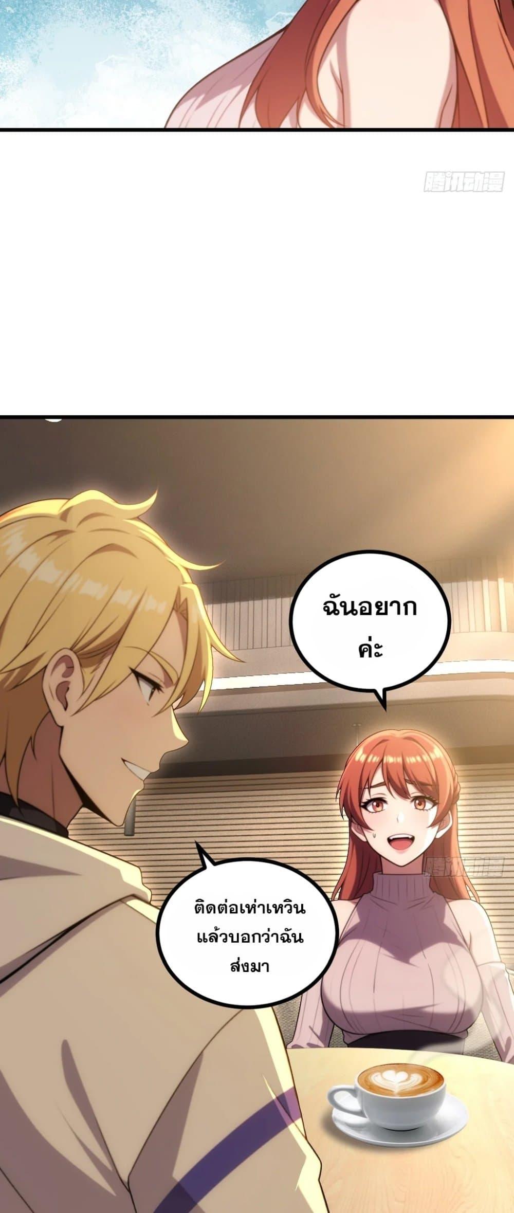 Manga-lc-com อ่านมังงะ อ่านการ์ตูน ออนไลน์ ฟรี The Ultimate Wantless Godly Rich System ตอนที่ 1 2 3 4 5 6 7 8 9 10 11 12 13 14 ฟรี ไม่มีโฆษณา Manga-lc - อ่าน มังงะ อ่าน การ์ตูน ออนไลน์ อ่านมังงะ ฟรี