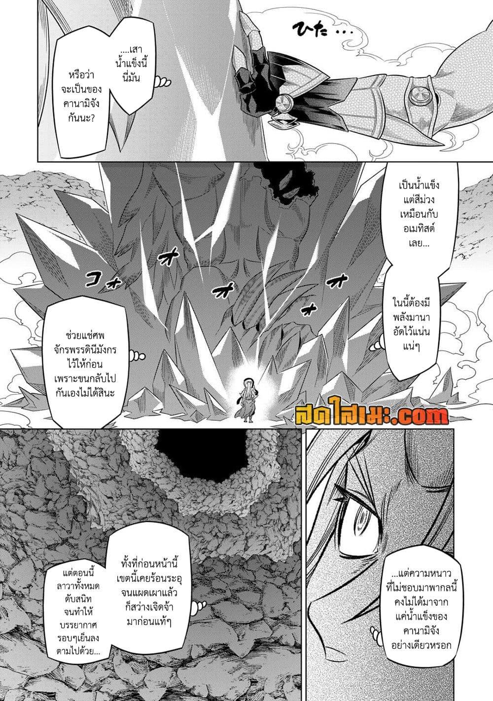 Manga-lc-com อ่านมังงะ อ่านการ์ตูน ออนไลน์ ฟรี ReMonster ตอนที่ 1 2 3 4 5 6 7 8 9 10 11 12 13 14 ฟรี ไม่มีโฆษณา Manga-lc - อ่าน มังงะ อ่าน การ์ตูน ออนไลน์ อ่านมังงะ ฟรี