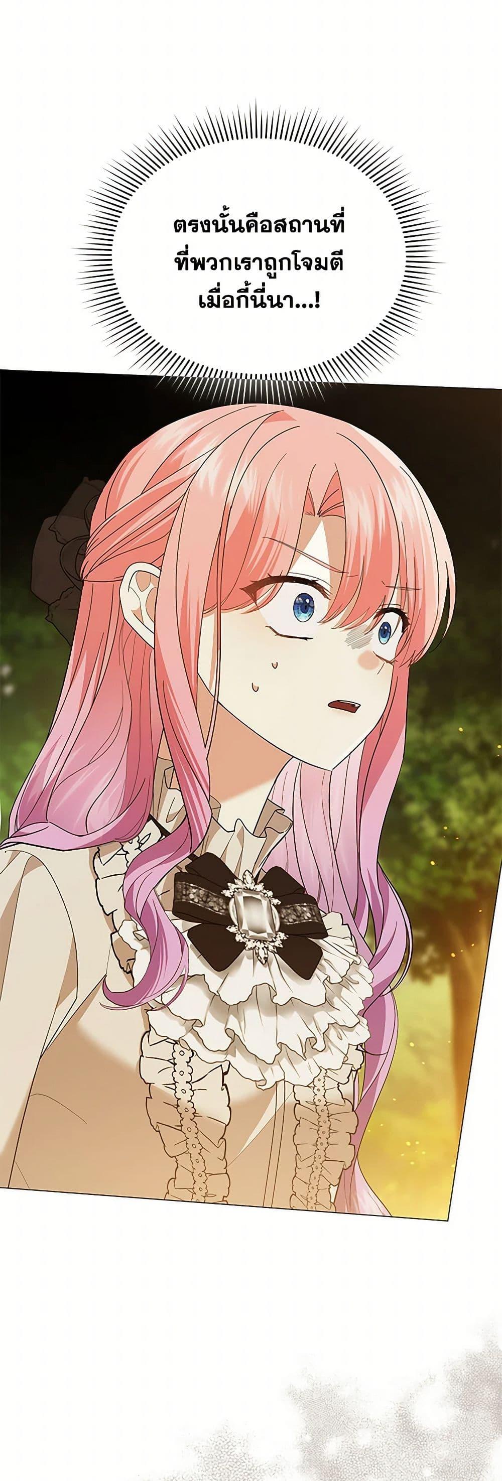 Manga-lc-com อ่านมังงะ อ่านการ์ตูน ออนไลน์ ฟรี The Little Princess Waits for the Breakup ตอนที่ 1 2 3 4 5 6 7 8 9 10 11 12 13 14 ฟรี ไม่มีโฆษณา Manga-lc - อ่าน มังงะ อ่าน การ์ตูน ออนไลน์ อ่านมังงะ ฟรี