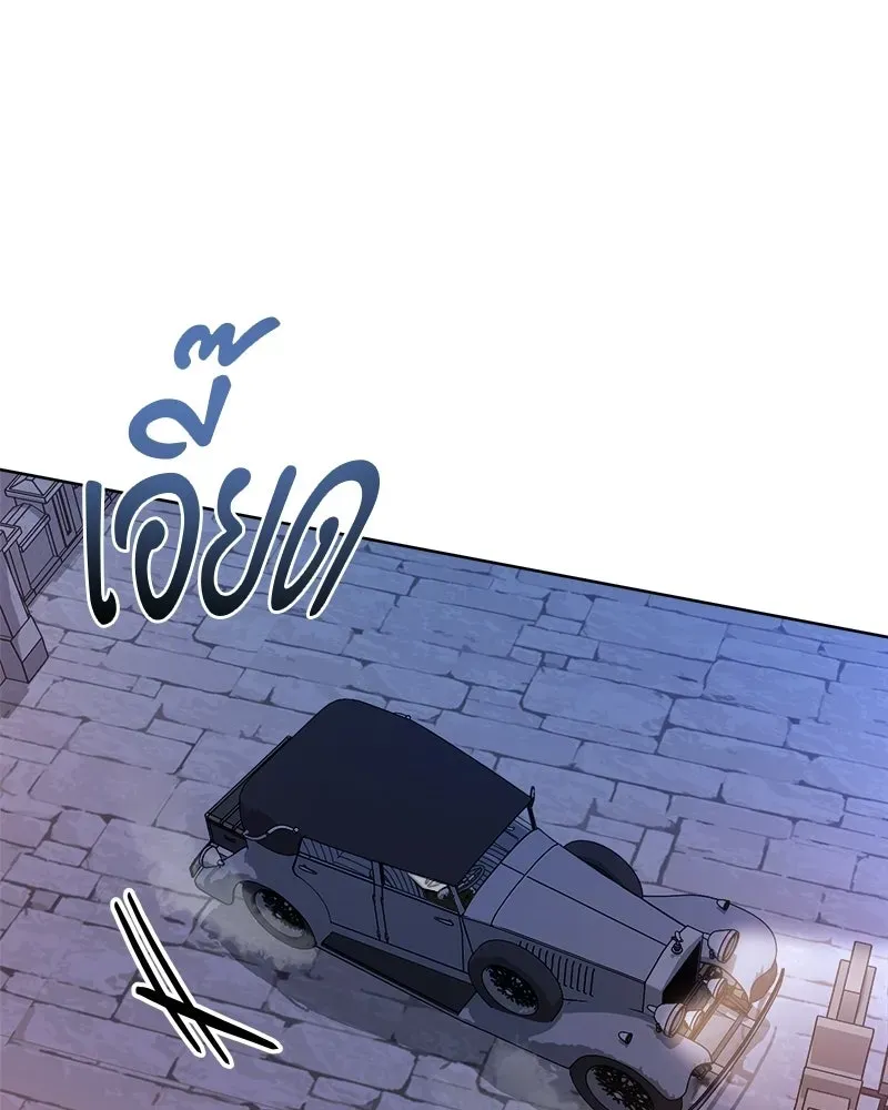 The Magic Tower_s Problem Child ต_วอ_นตรายแห_งหอคอยเวท ตอนที่ ตอนที่ 41 รูปที่ 140