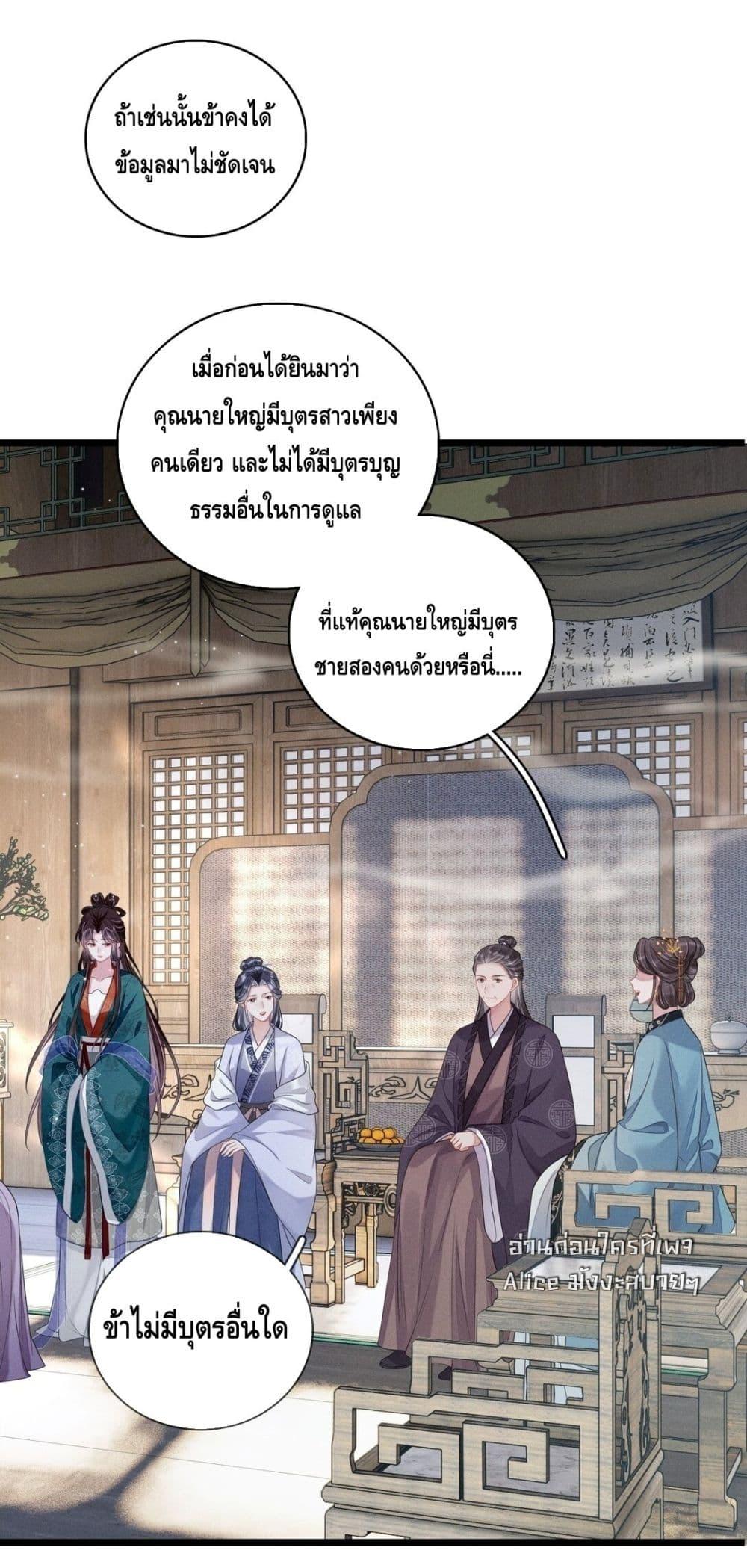 Manga-lc-com อ่านมังงะ อ่านการ์ตูน ออนไลน์ ฟรี สยบรักวุ่นวายคุ ตอนที่ 1 2 3 4 5 6 7 8 9 10 11 12 13 14 ฟรี ไม่มีโฆษณา Manga-lc - อ่าน มังงะ อ่าน การ์ตูน ออนไลน์ อ่านมังงะ ฟรี