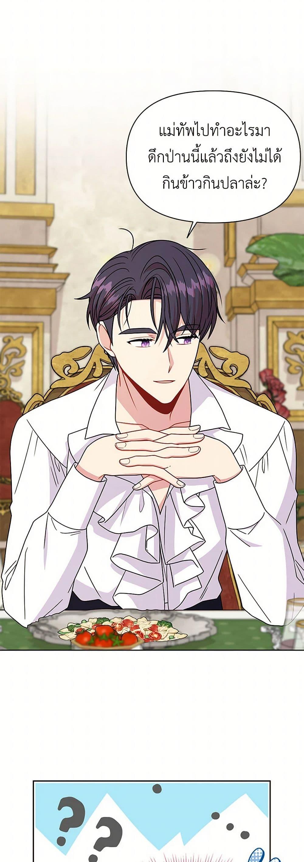 Manga-lc-com อ่านมังงะ อ่านการ์ตูน ออนไลน์ ฟรี My BFF is a Tyrant in Training ตอนที่ 1 2 3 4 5 6 7 8 9 10 11 12 13 14 ฟรี ไม่มีโฆษณา Manga-lc - อ่าน มังงะ อ่าน การ์ตูน ออนไลน์ อ่านมังงะ ฟรี