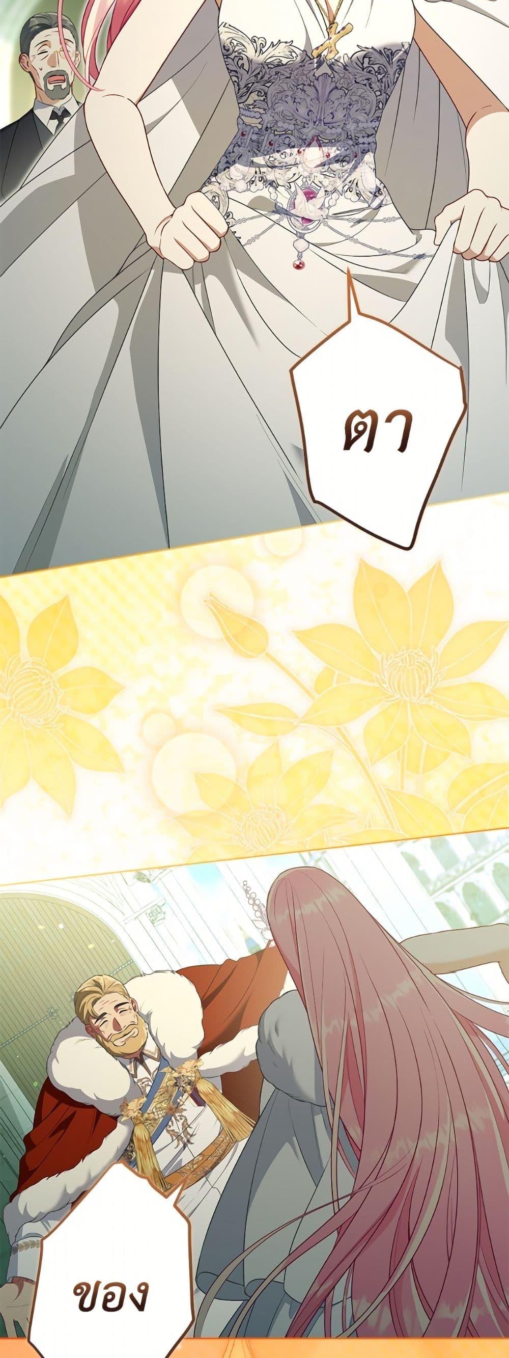 Manga-lc-com อ่านมังงะ อ่านการ์ตูน ออนไลน์ ฟรี A Transmigrator’s Privilege ตอนที่ 1 2 3 4 5 6 7 8 9 10 11 12 13 14 ฟรี ไม่มีโฆษณา Manga-lc - อ่าน มังงะ อ่าน การ์ตูน ออนไลน์ อ่านมังงะ ฟรี