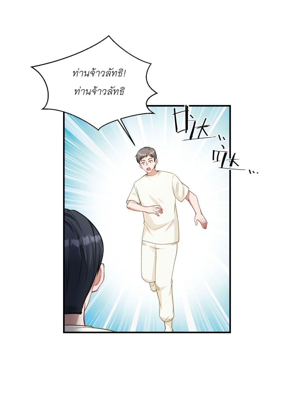 Manga-lc-com อ่านมังงะ อ่านการ์ตูน ออนไลน์ ฟรี Became a Billionaire After Dog Licking Improperly ตอนที่ 1 2 3 4 5 6 7 8 9 10 11 12 13 14 ฟรี ไม่มีโฆษณา Manga-lc - อ่าน มังงะ อ่าน การ์ตูน ออนไลน์ อ่านมังงะ ฟรี
