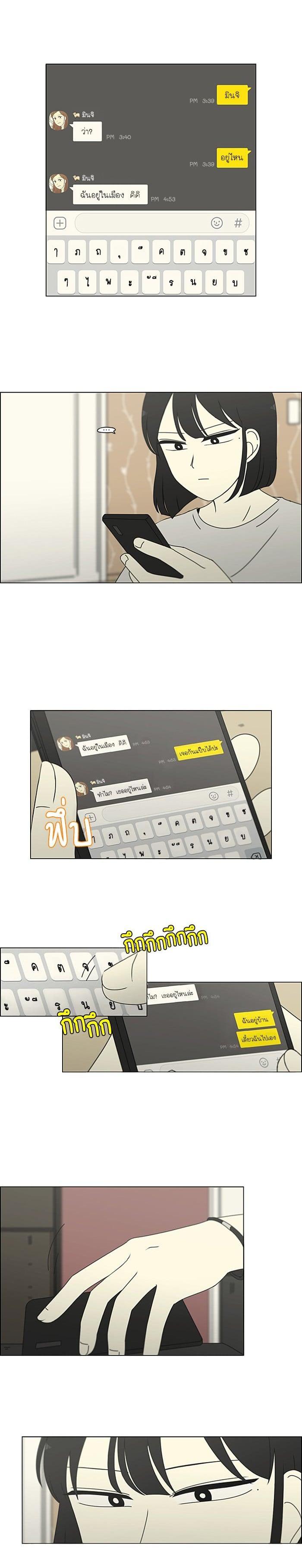 Manga-lc-com อ่านมังงะ อ่านการ์ตูน ออนไลน์ ฟรี Love Revolution รักนี้ต้องปฏิวัติ ตอนที่ 1 2 3 4 5 6 7 8 9 10 11 12 13 14 ฟรี ไม่มีโฆษณา Manga-lc - อ่าน มังงะ อ่าน การ์ตูน ออนไลน์ อ่านมังงะ ฟรี