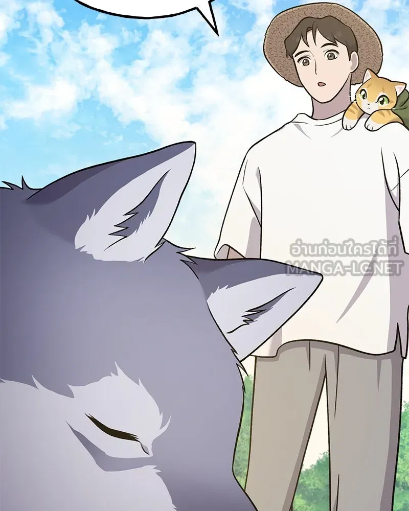 ปลูกผักพิชิตหอคอย ตอนที่ 48 รูปที่ 162