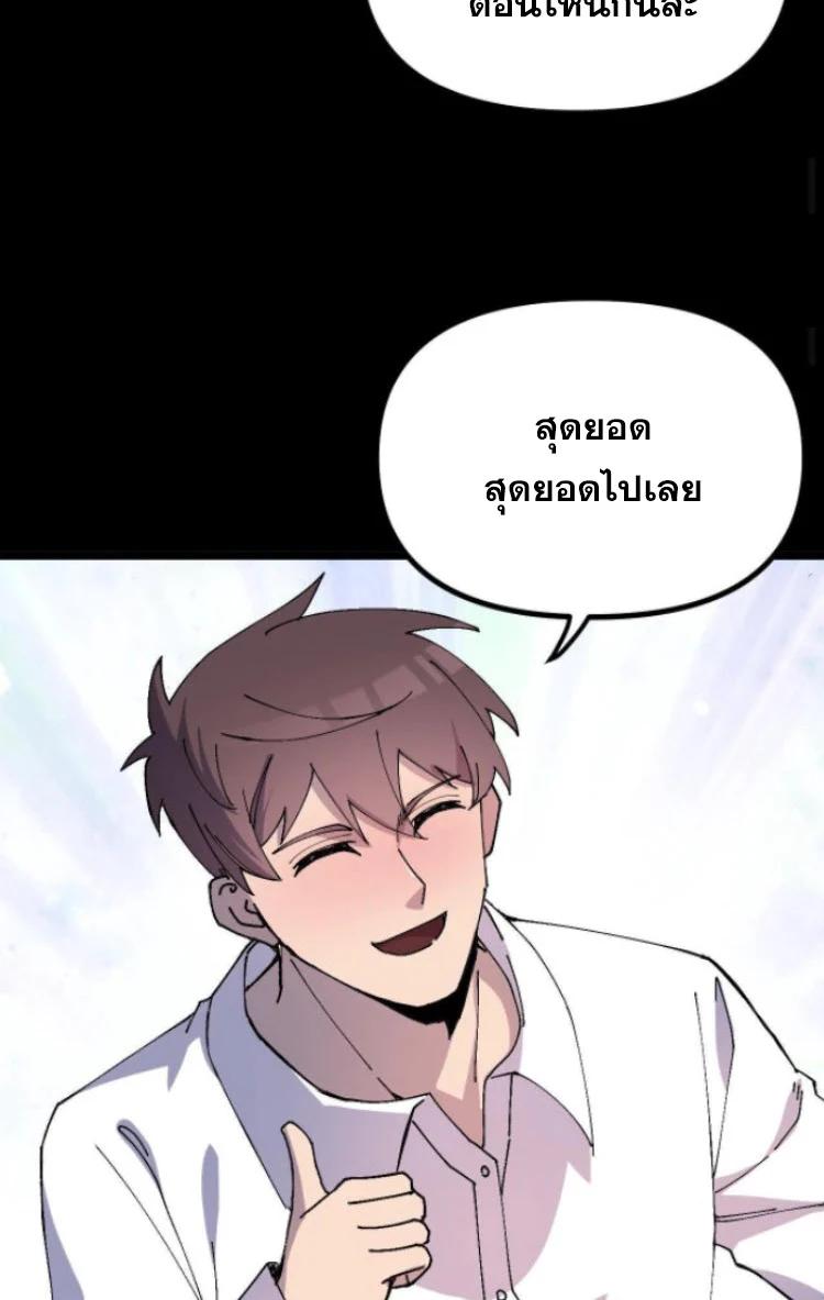 Manga-lc-com อ่านมังงะ อ่านการ์ตูน ออนไลน์ ฟรี Rebirth Back to 1983 to be a Millionaire ตอนที่ 1 2 3 4 5 6 7 8 9 10 11 12 13 14 ฟรี ไม่มีโฆษณา Manga-lc - อ่าน มังงะ อ่าน การ์ตูน ออนไลน์ อ่านมังงะ ฟรี