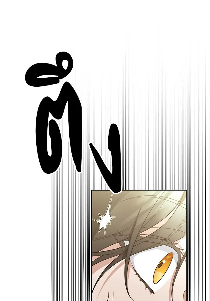 อยู่ดี ๆ ก็มีนางเอกนิยายเป็นเพื่อนบ้าน ตอนที่ 54 รูปที่ 79