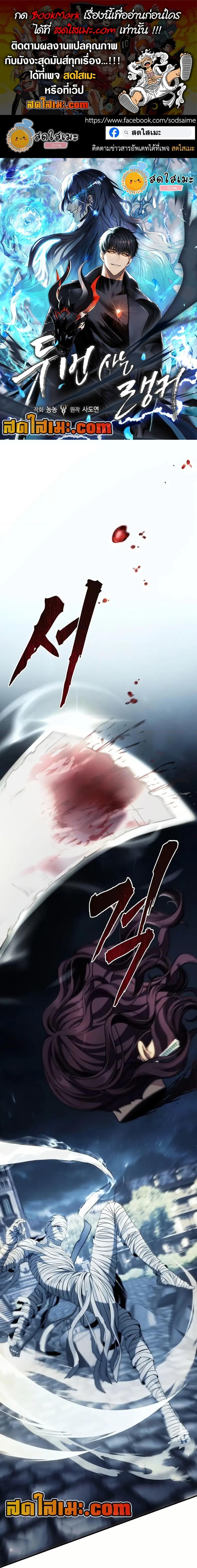 Manga-lc-com อ่านมังงะ อ่านการ์ตูน ออนไลน์ ฟรี Second Life Ranker ตอนที่ 1 2 3 4 5 6 7 8 9 10 11 12 13 14 ฟรี ไม่มีโฆษณา Manga-lc - อ่าน มังงะ อ่าน การ์ตูน ออนไลน์ อ่านมังงะ ฟรี