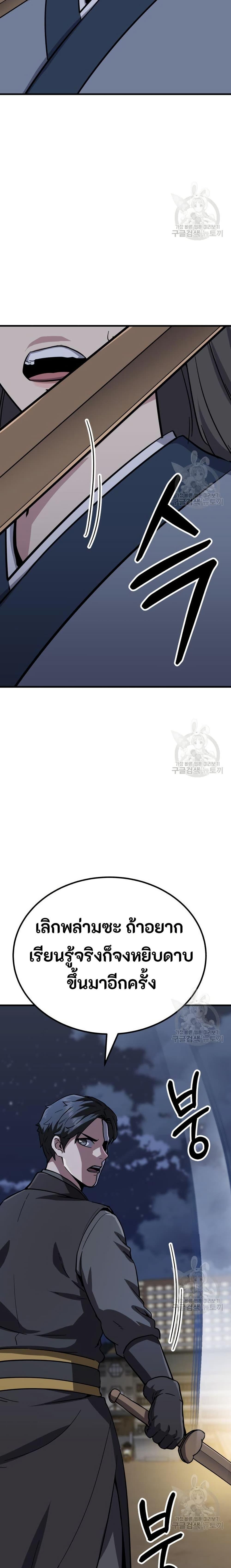 Manga-lc-com อ่านมังงะ อ่านการ์ตูน ออนไลน์ ฟรี Skeleton Warrior ตอนที่ 1 2 3 4 5 6 7 8 9 10 11 12 13 14 ฟรี ไม่มีโฆษณา Manga-lc - อ่าน มังงะ อ่าน การ์ตูน ออนไลน์ อ่านมังงะ ฟรี