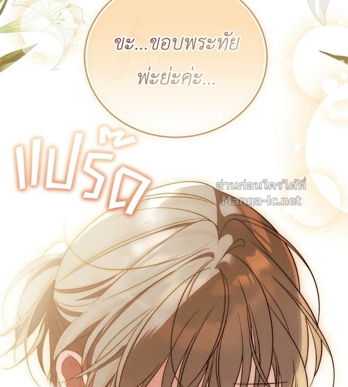 Doujin-Lc- อ่าน โดจิน มังฮวา เกาหลี ญี่ปุ่น จีน แปลไทย แกรนด์ดัชเชสล็อกมง ตอนที่ 1 2 3 4 5 6 7 8 9 10 11 12 13 14 ฟรี ไม่มีโฆษณา อ่าน โดจิน Manhwa เกาหลี ญี่ปุ่น จีน เรามีครบ คัดมาให้เน้นๆ โดจิน 18+ รับประกันความฟินโดย Doujin Lc