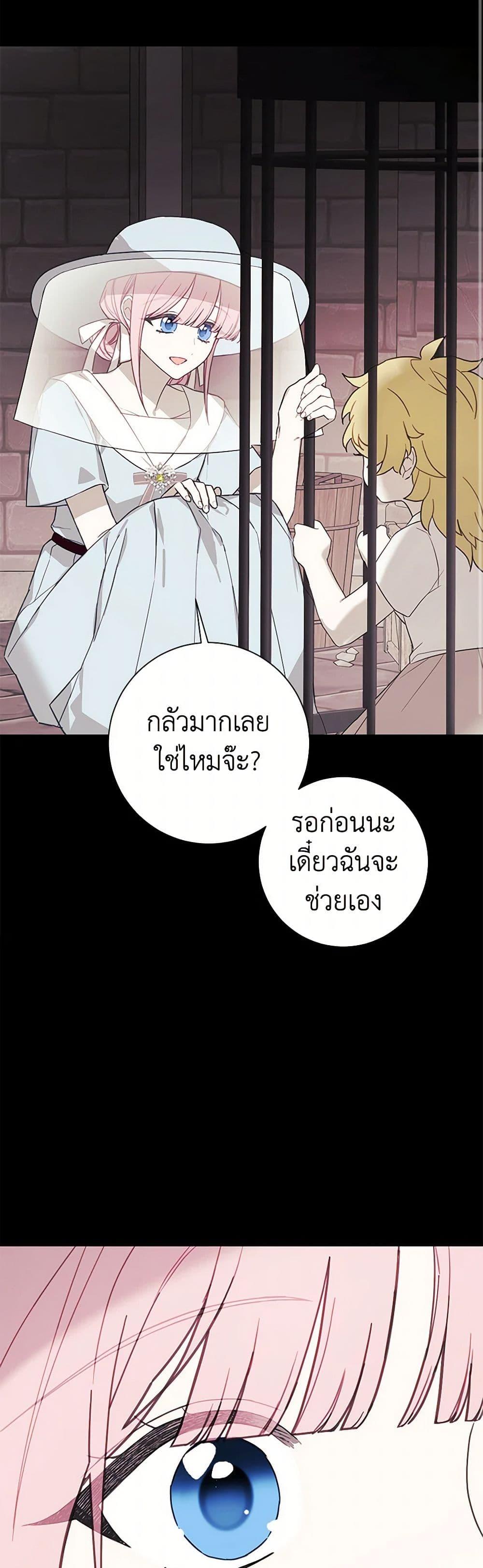 Manga-lc-com อ่านมังงะ อ่านการ์ตูน ออนไลน์ ฟรี The Princess’s Doll Shop ตอนที่ 1 2 3 4 5 6 7 8 9 10 11 12 13 14 ฟรี ไม่มีโฆษณา Manga-lc - อ่าน มังงะ อ่าน การ์ตูน ออนไลน์ อ่านมังงะ ฟรี