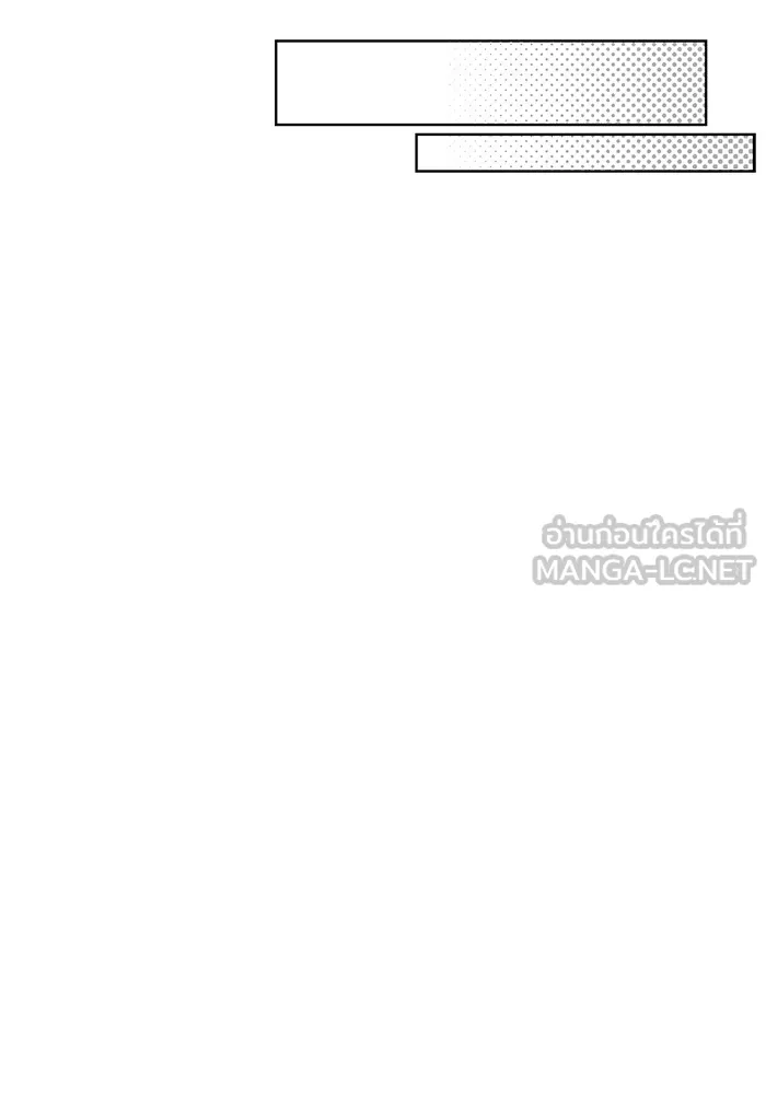 ความรักของอิซอบ ตอนที่ 25 รูปที่ 60