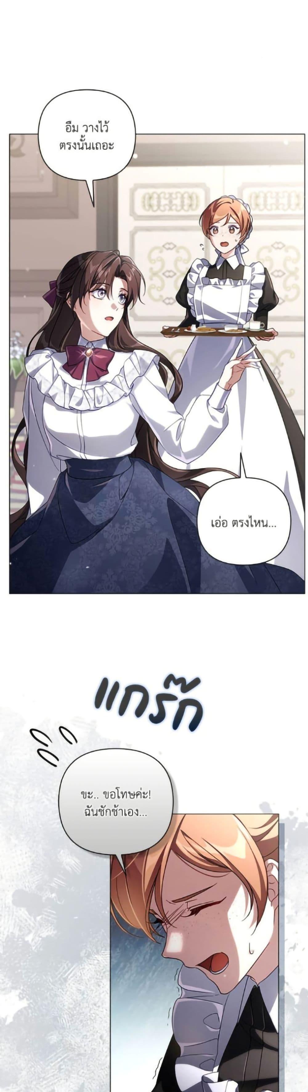 Manga-lc-com อ่านมังงะ อ่านการ์ตูน ออนไลน์ ฟรี Villainess Streamer ตอนที่ 1 2 3 4 5 6 7 8 9 10 11 12 13 14 ฟรี ไม่มีโฆษณา Manga-lc - อ่าน มังงะ อ่าน การ์ตูน ออนไลน์ อ่านมังงะ ฟรี