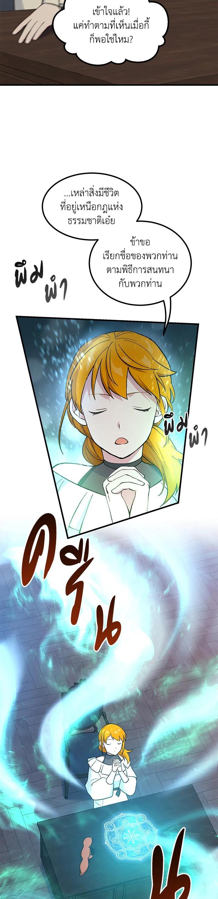 Manga-lc-com อ่านมังงะ อ่านการ์ตูน ออนไลน์ ฟรี How the Pro in His Past Life Sucks the Sweet Honey ตอนที่ 1 2 3 4 5 6 7 8 9 10 11 12 13 14 ฟรี ไม่มีโฆษณา Manga-lc - อ่าน มังงะ อ่าน การ์ตูน ออนไลน์ อ่านมังงะ ฟรี