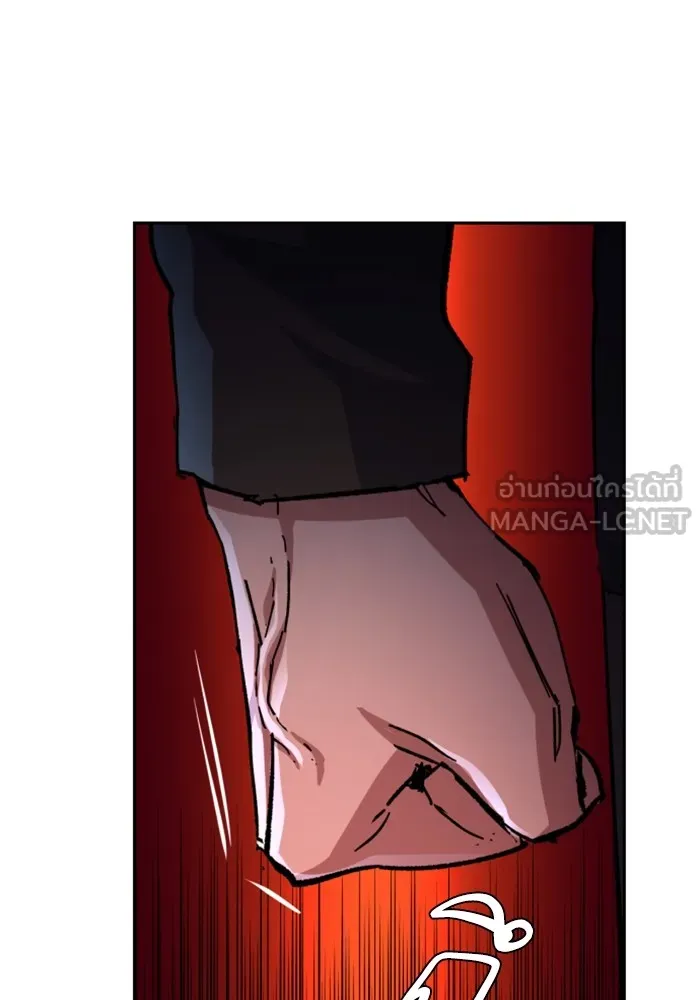พี่ชายสายบอดี้การ์ด ตอนที่ 165 รูปที่ 42