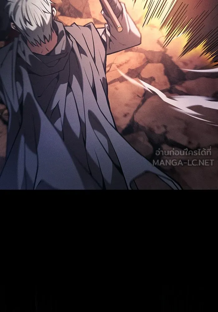 นักดาบอัจฉริยะจากอะคาเดมี ตอนที่ 127 รูปที่ 120