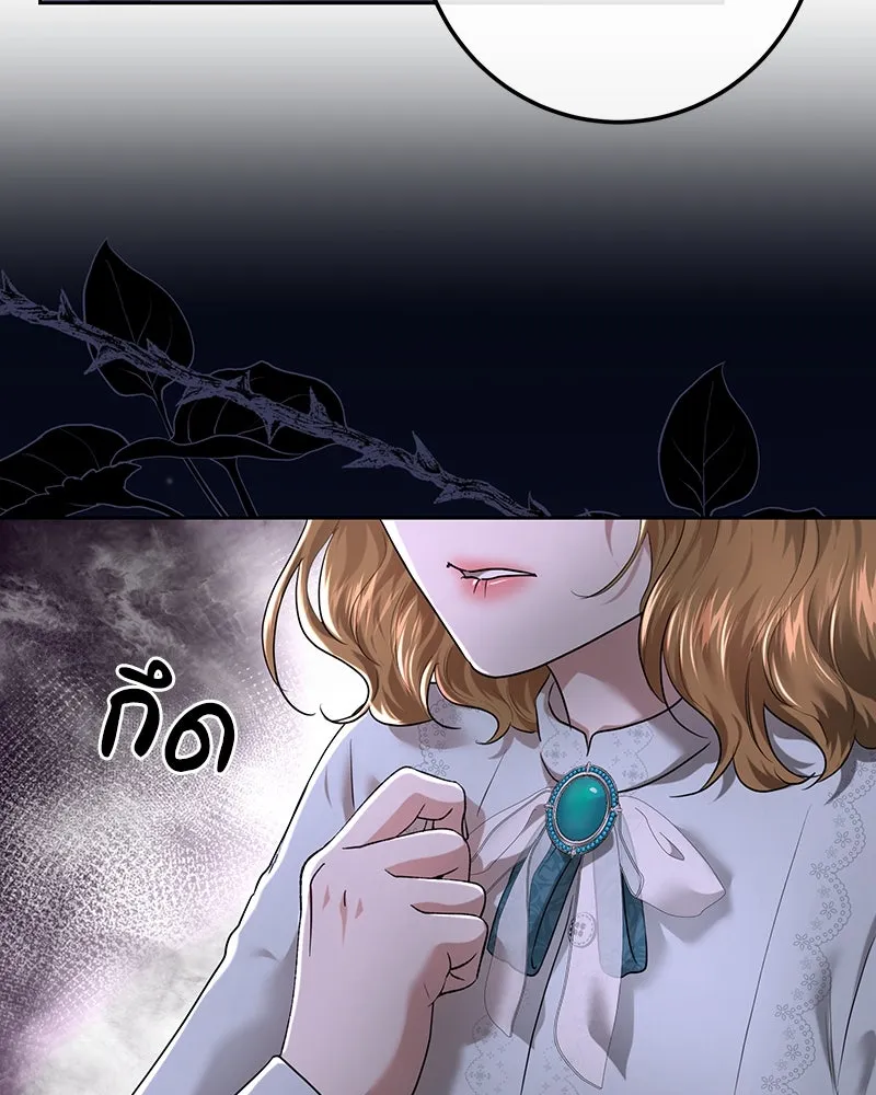 เจ้าหญิงคลั่งแห่งวังหลวง ตอนที่ 107 รูปที่ 122