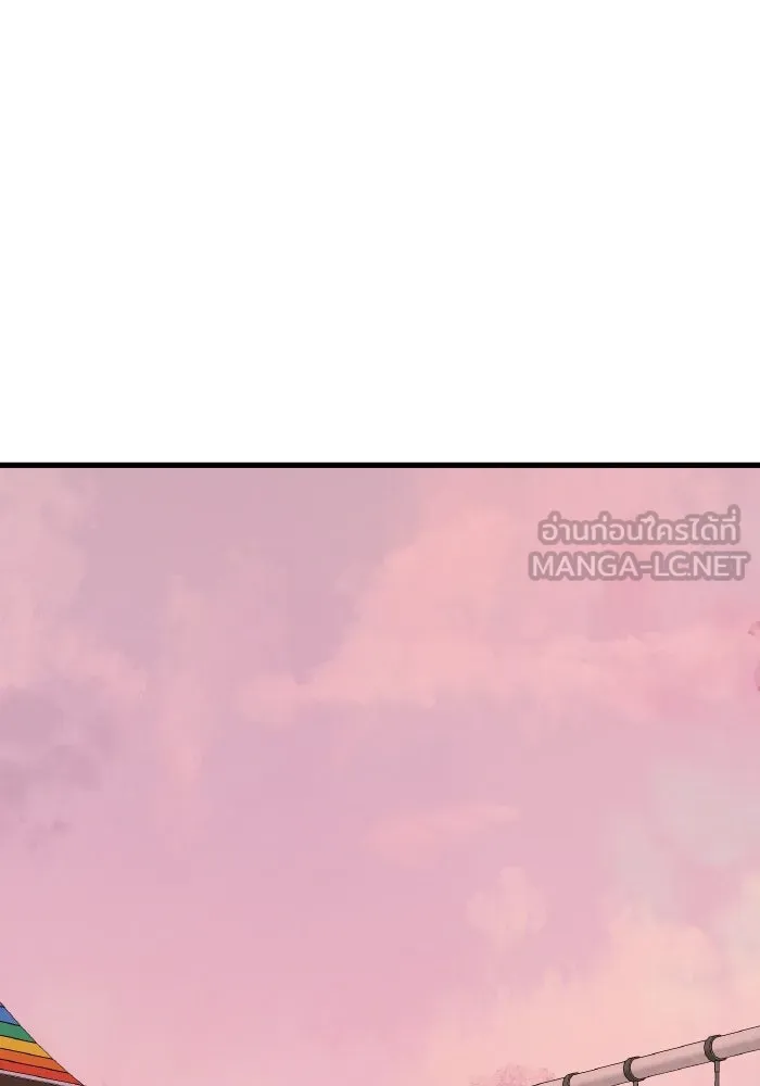 ฉันมันร้าย หรือเพราะโลกไม่น่ารัก ตอนที่ 203 รูปที่ 48