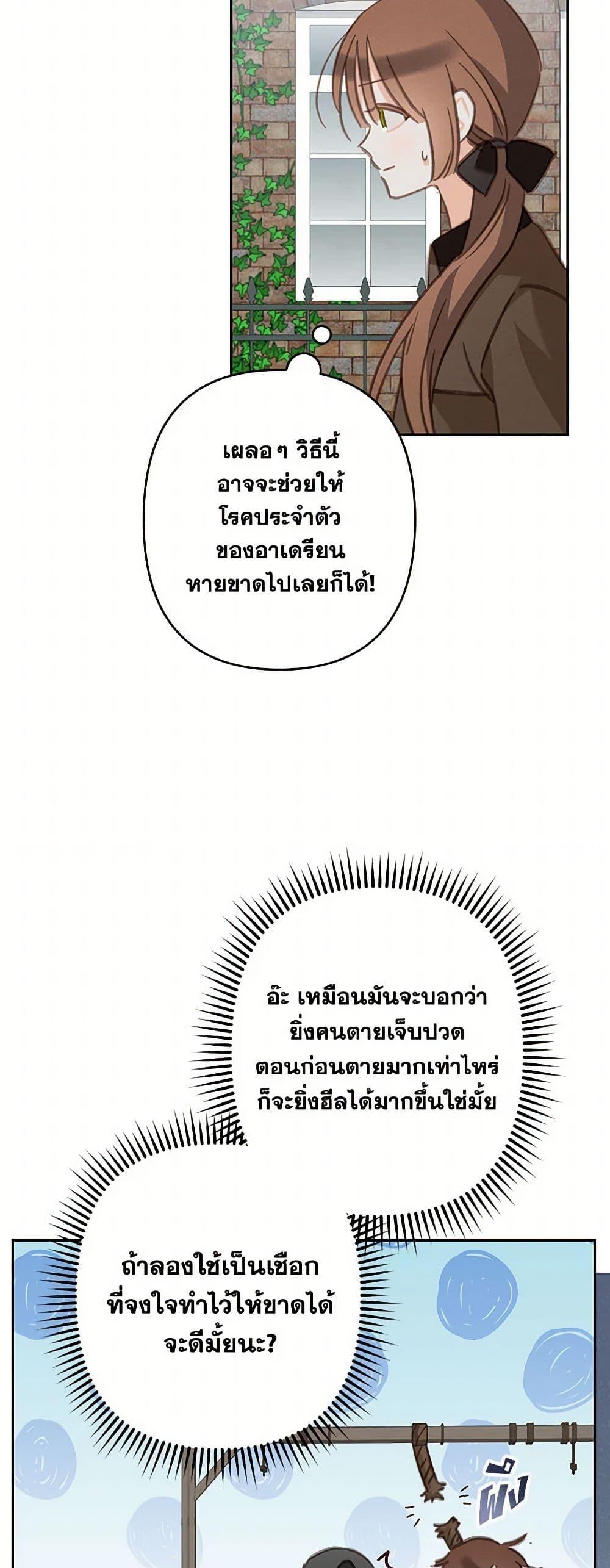 Manga-lc-com อ่านมังงะ อ่านการ์ตูน ออนไลน์ ฟรี How to Survive as a Maid in a Horror Game ตอนที่ 1 2 3 4 5 6 7 8 9 10 11 12 13 14 ฟรี ไม่มีโฆษณา Manga-lc - อ่าน มังงะ อ่าน การ์ตูน ออนไลน์ อ่านมังงะ ฟรี