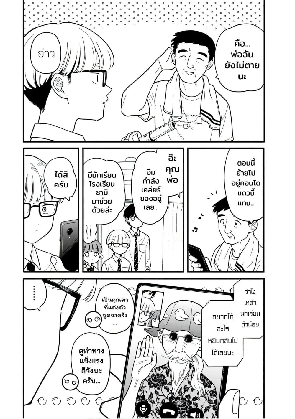 Manga-lc-com อ่านมังงะ อ่านการ์ตูน ออนไลน์ ฟรี Houkago Kitaku Biyori ตอนที่ 1 2 3 4 5 6 7 8 9 10 11 12 13 14 ฟรี ไม่มีโฆษณา Manga-lc - อ่าน มังงะ อ่าน การ์ตูน ออนไลน์ อ่านมังงะ ฟรี