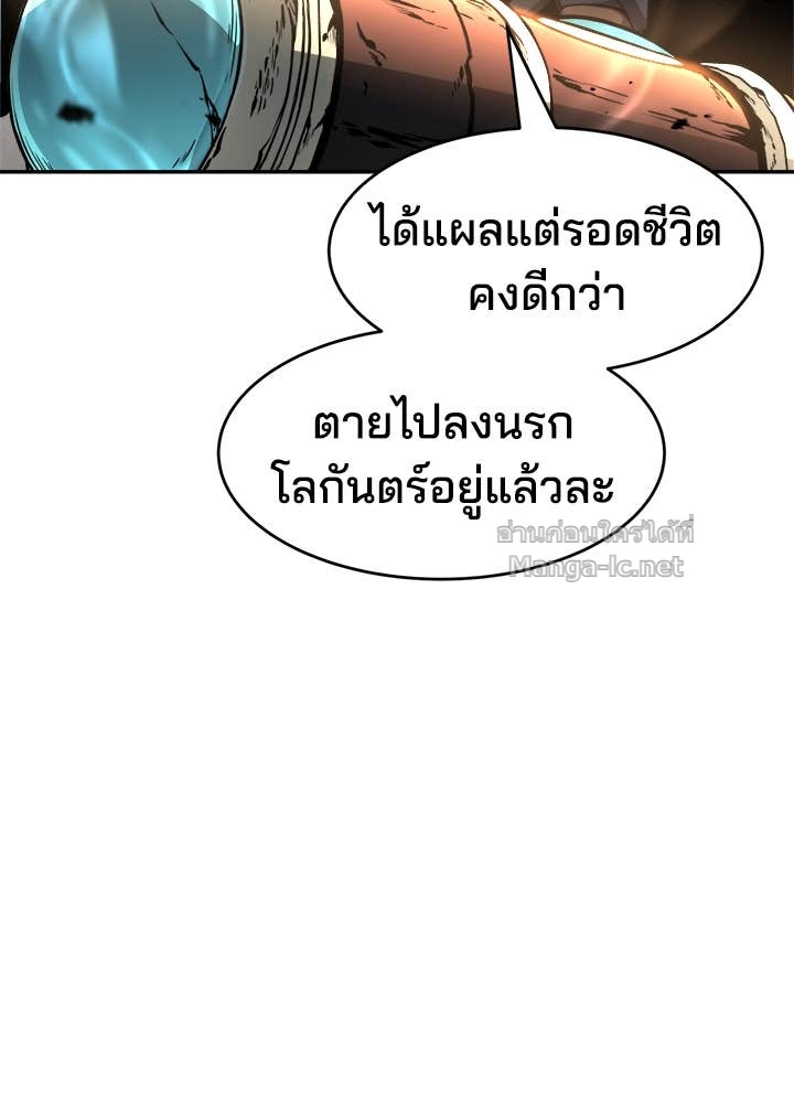 Doujin-Lc- อ่าน โดจิน มังฮวา เกาหลี ญี่ปุ่น จีน แปลไทย ผู้พิชิตเกมป้องกันฐาน ตอนที่ 1 2 3 4 5 6 7 8 9 10 11 12 13 14 ฟรี ไม่มีโฆษณา อ่าน โดจิน Manhwa เกาหลี ญี่ปุ่น จีน เรามีครบ คัดมาให้เน้นๆ โดจิน 18+ รับประกันความฟินโดย Doujin Lc