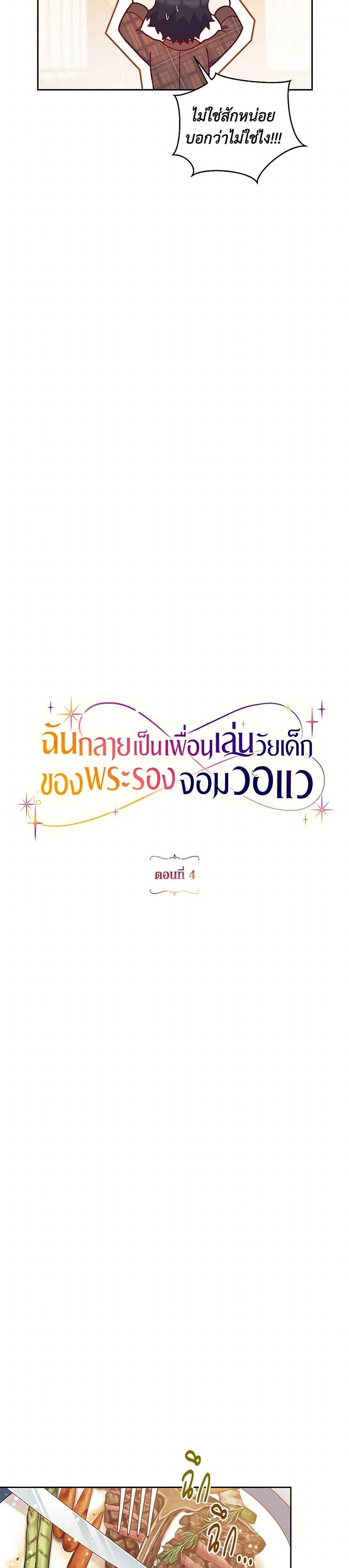 Manga-lc-com อ่านมังงะ อ่านการ์ตูน ออนไลน์ ฟรี I Became a Childhood Friend of the Obsessive Sub Male Lead ตอนที่ 1 2 3 4 5 6 7 8 9 10 11 12 13 14 ฟรี ไม่มีโฆษณา Manga-lc - อ่าน มังงะ อ่าน การ์ตูน ออนไลน์ อ่านมังงะ ฟรี