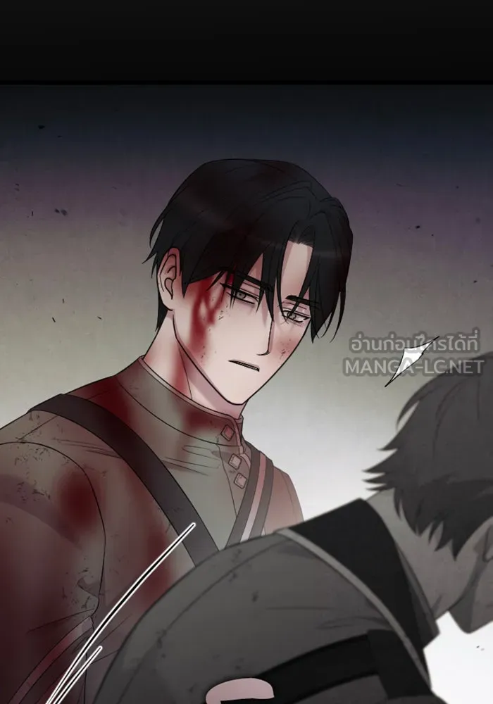 จำเลยหัวใจ ตอนที่ 43 รูปที่ 96