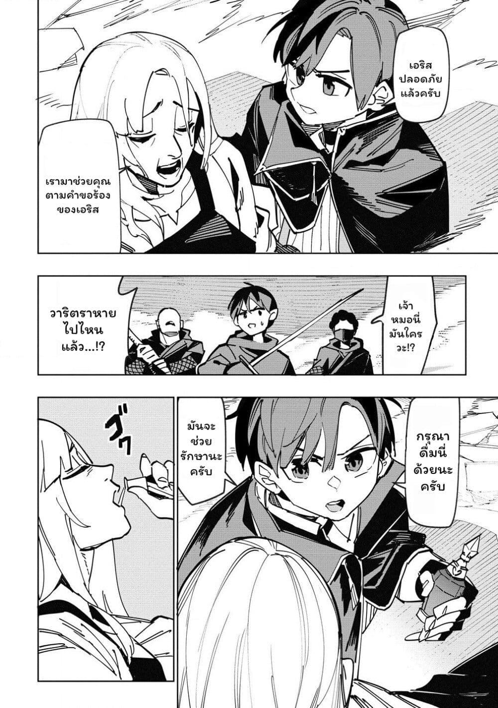 Manga-lc-com อ่านมังงะ อ่านการ์ตูน ออนไลน์ ฟรี Tsuihousareta Renkinjutsushi wa Mujikaku ni Densetsu to Naru Yandere Imouto (Oukoku no Shugoryuu) to Issho ni Henkyou de Shiawase ni Kurashimasu! ตอนที่ 1 2 3 4 5 6 7 8 9 10 11 12 13 14 ฟรี ไม่มีโฆษณา Manga-lc - อ่าน มังงะ อ่าน การ์ตูน ออนไลน์ อ่านมังงะ ฟรี