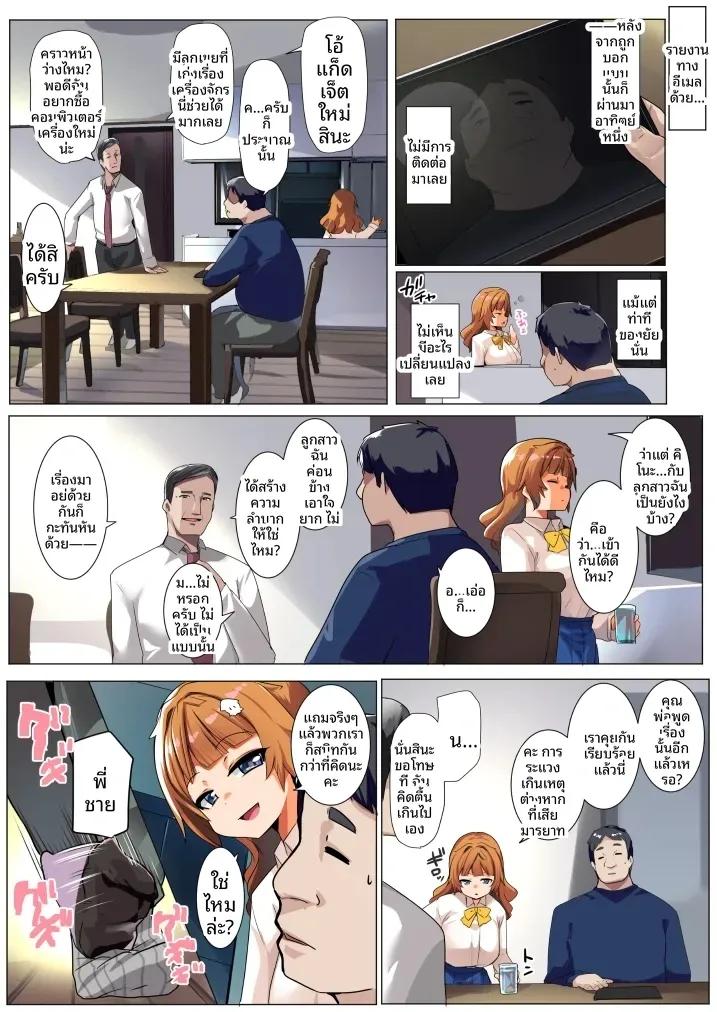 Doujin-Lc- อ่าน โดจิน มังฮวา เกาหลี ญี่ปุ่น จีน แปลไทย เปลี่ยน้องสะใภ้เป็นเซ็กส์ทอย (Muneshiro) ตอนที่ 1 2 3 4 5 6 7 8 9 10 11 12 13 14 ฟรี ไม่มีโฆษณา อ่าน โดจิน Manhwa เกาหลี ญี่ปุ่น จีน เรามีครบ คัดมาให้เน้นๆ โดจิน 18+ รับประกันความฟินโดย  Doujin Lc