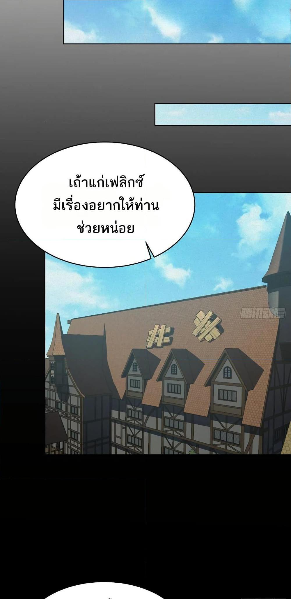 Manga-lc-com อ่านมังงะ อ่านการ์ตูน ออนไลน์ ฟรี The Beta Server For A Thousand Years ตอนที่ 1 2 3 4 5 6 7 8 9 10 11 12 13 14 ฟรี ไม่มีโฆษณา Manga-lc - อ่าน มังงะ อ่าน การ์ตูน ออนไลน์ อ่านมังงะ ฟรี